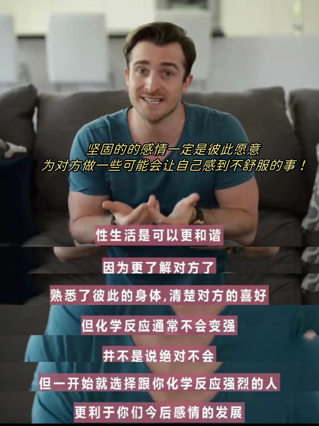 你们老公那个时候都说啥脏话夫妻间的默契时刻，揭秘老公在亲密时刻的甜蜜话语