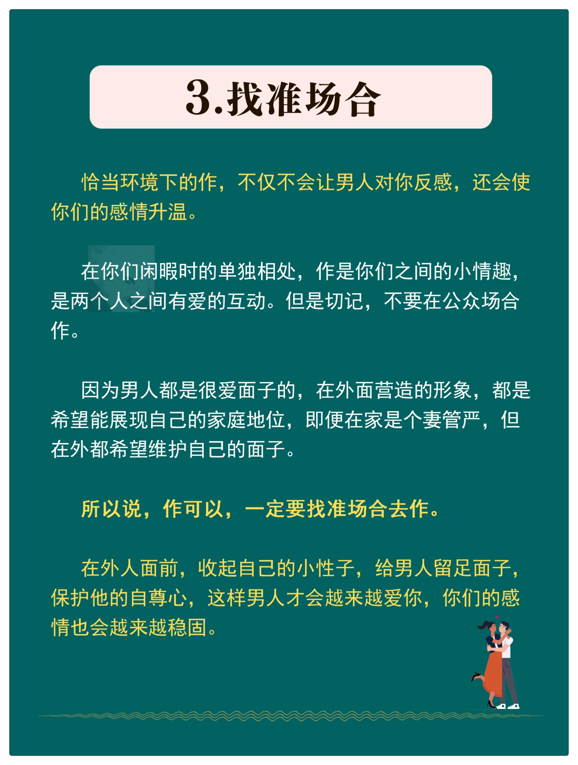 真人作爱试看120分钟3分钟真人作爱试看，深度探索性爱奥秘的120分钟之旅