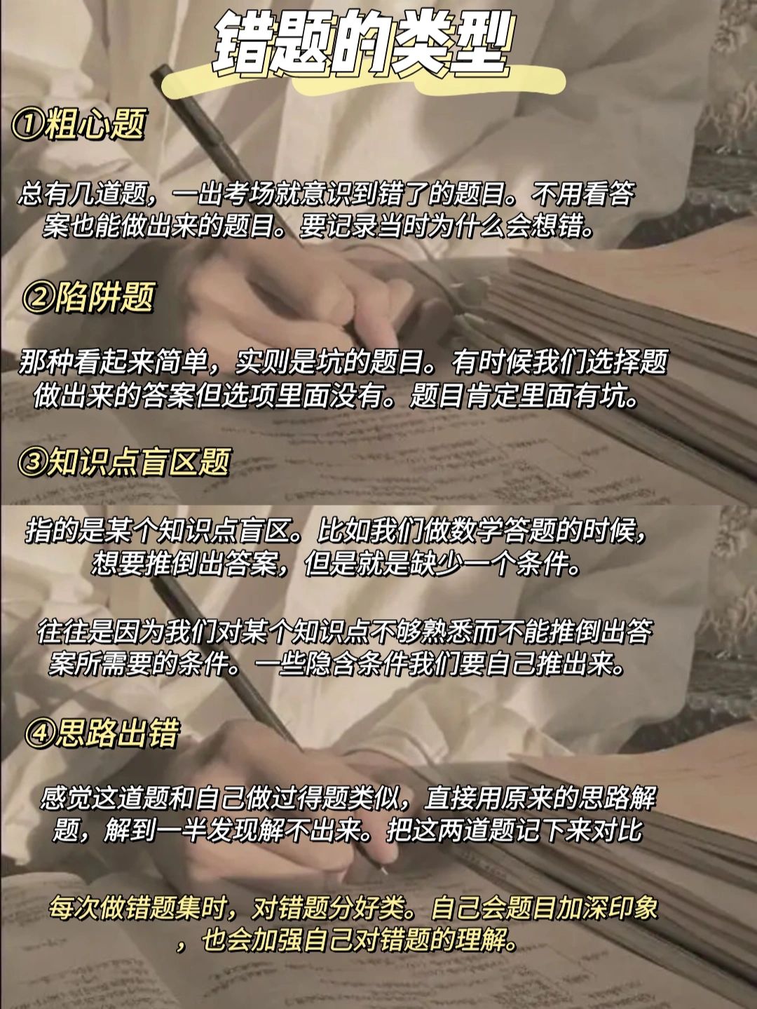 学长，关于我们之间的困扰——如何正确面对尺寸问题-第1张图片