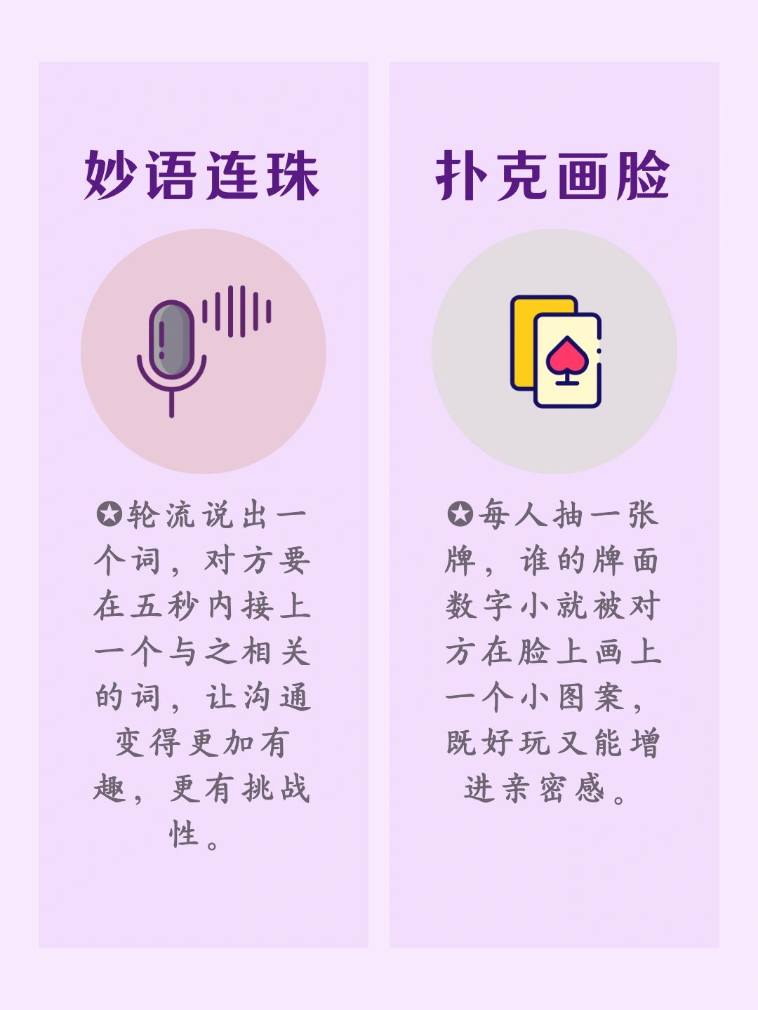 跳教女扑小游戏跳教女扑小游戏的乐趣与魅力