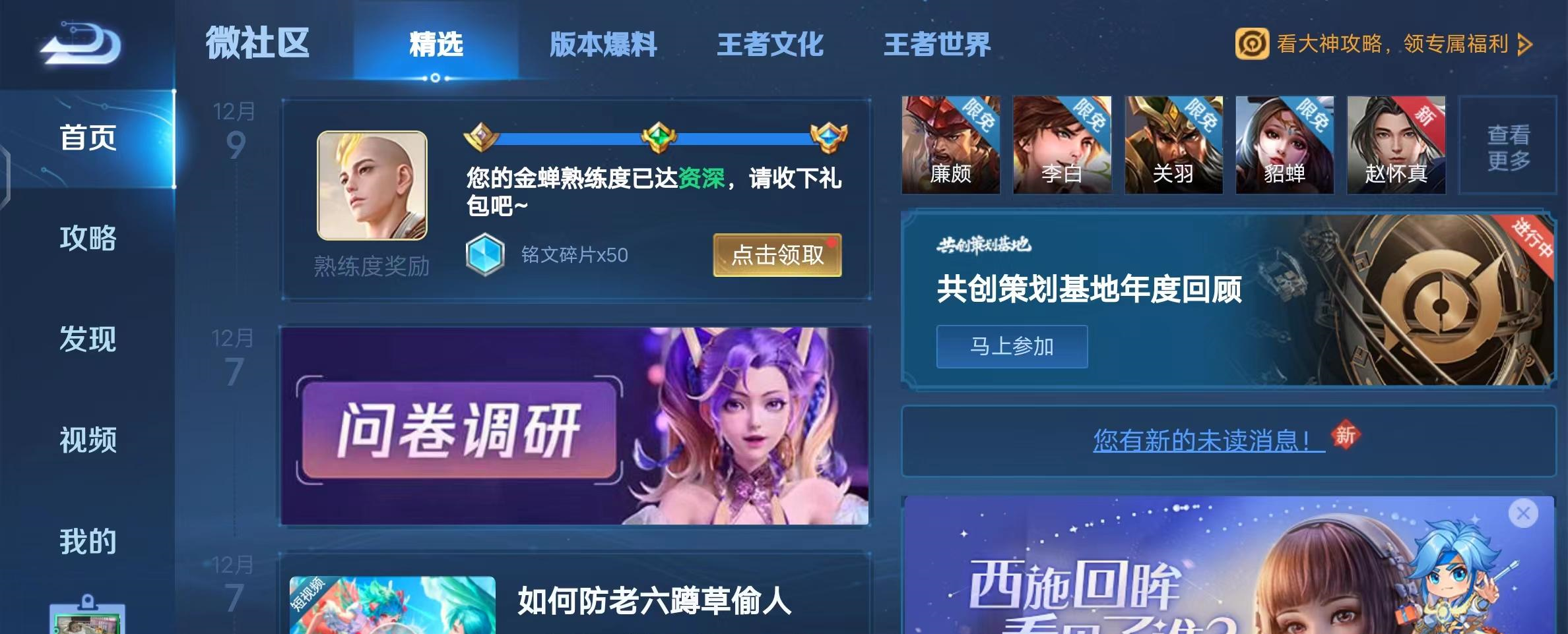 陌陌影视在线观看高清完整版探索www.亚洲第一的魅力与荣耀-第1张图片