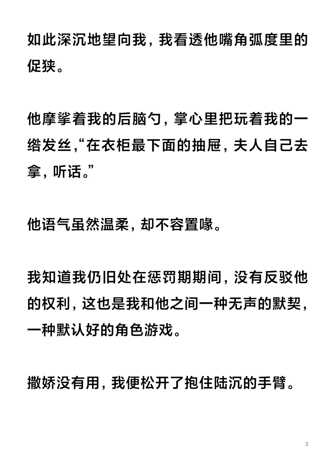 我的兔子乐园，探索柔软与水润的免费网站之旅-第1张图片