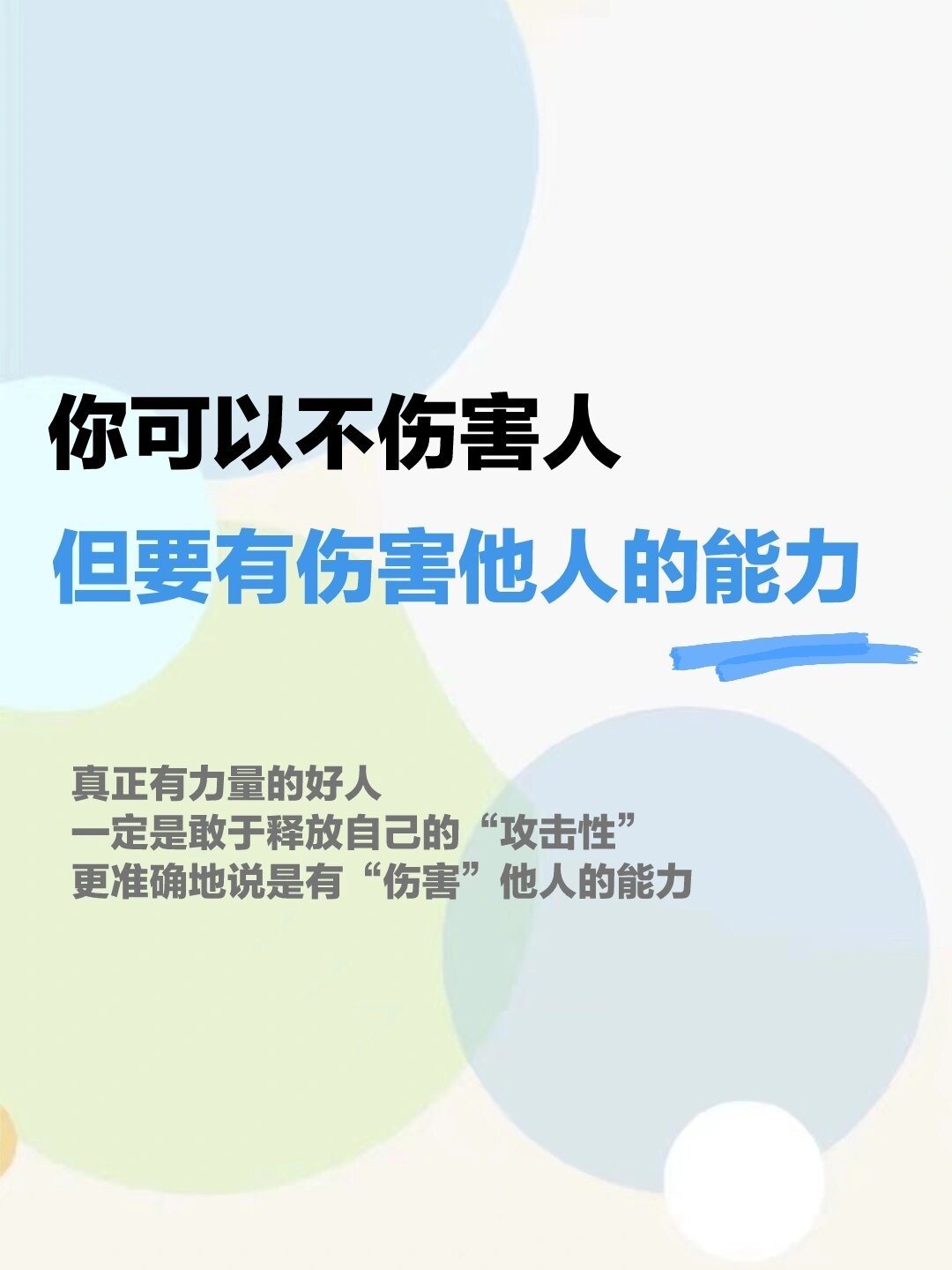 怎样把自己C到哭如何正确面对自我，避免过度刺激与自我伤害