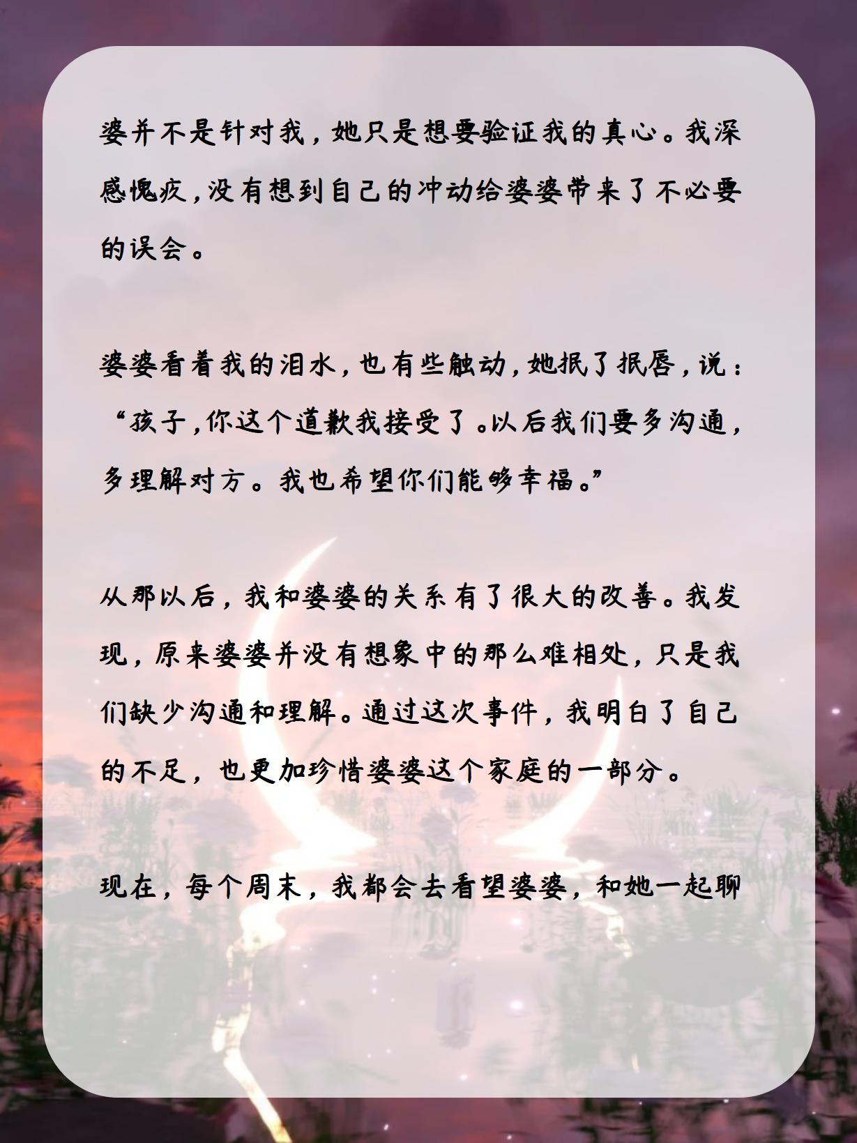 开始是两个深后来一深一浅视频从双深到一深一浅，生活的微妙变化-第2张图片