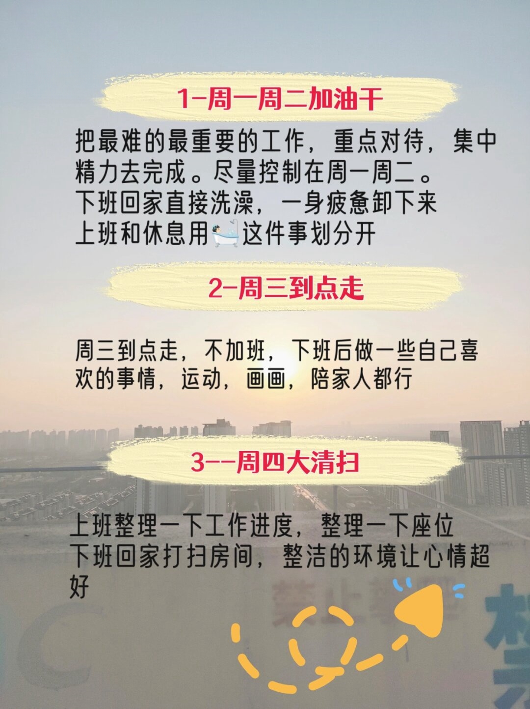任务卡任务卡——工作与生活的重要指南-第3张图片