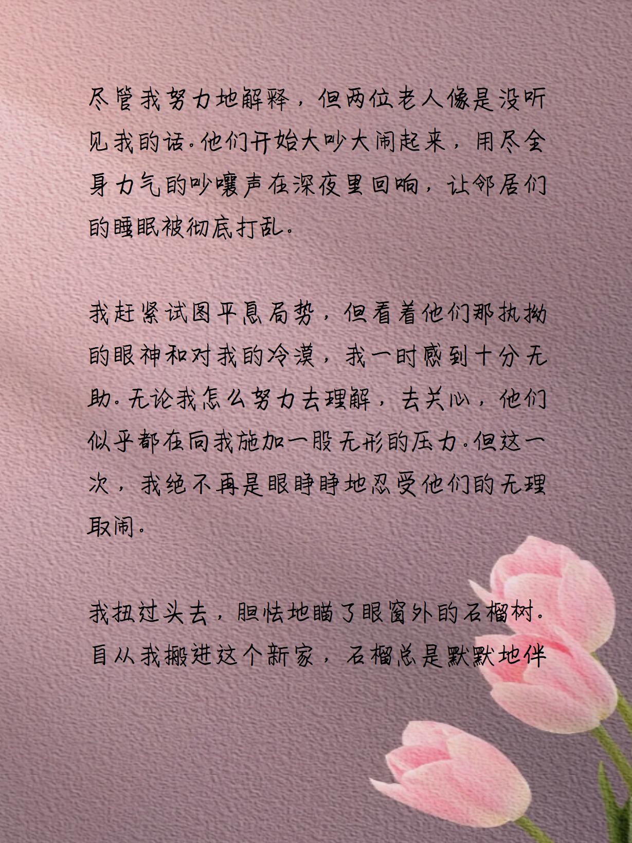 男朋友半夜把我的腿打开了深夜的意外发现——男朋友的举动与我的困惑