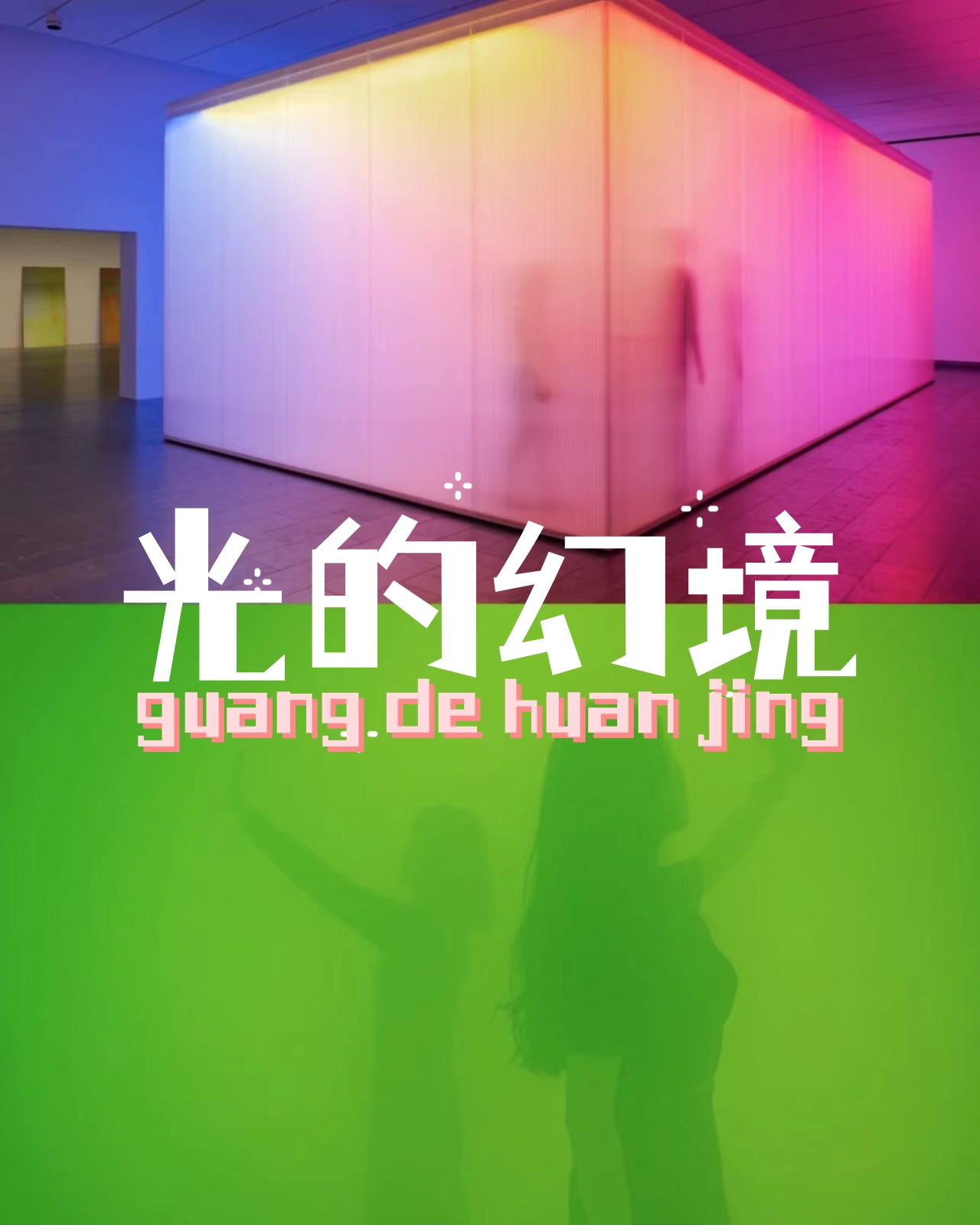 开车视频，探索声音与视觉的界限