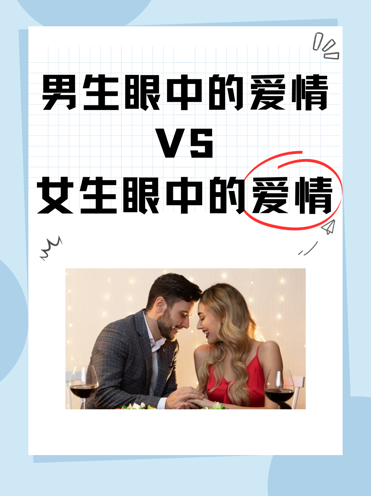 女生为何对海底捞月心存恐惧？-第2张图片