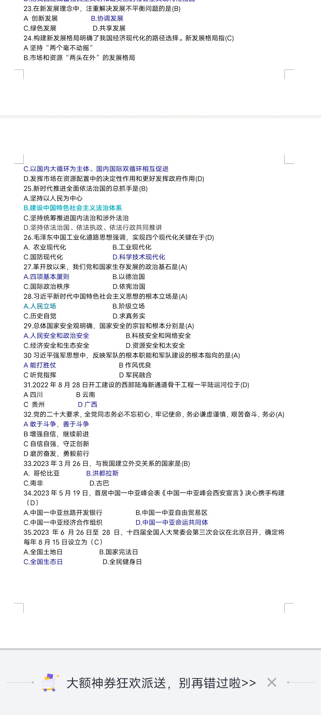 成人在线手机版视频，理解其重要性及注意事项-第2张图片