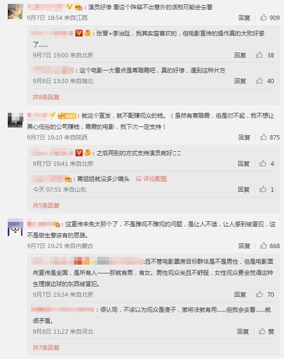 狼群影院手机在线观看狼群影院，手机在线观看的全新体验-第1张图片