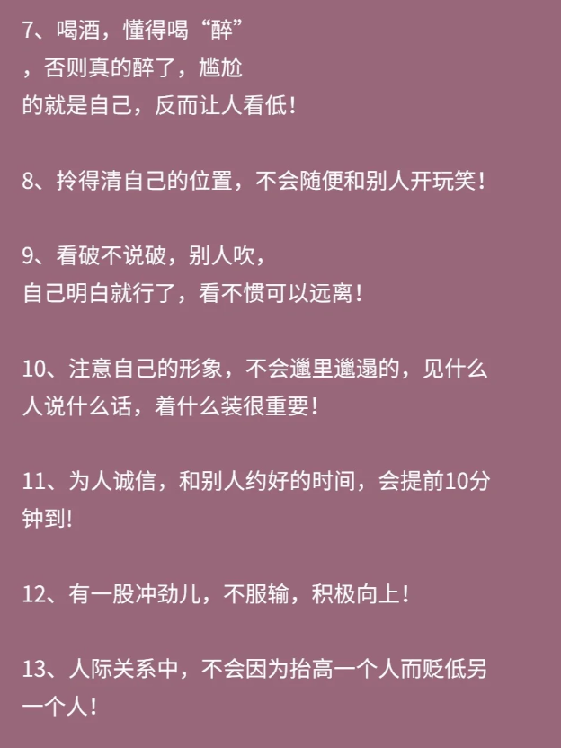 两个女生怎么进行爱的交往两个女生如何进行爱的交往-第2张图片