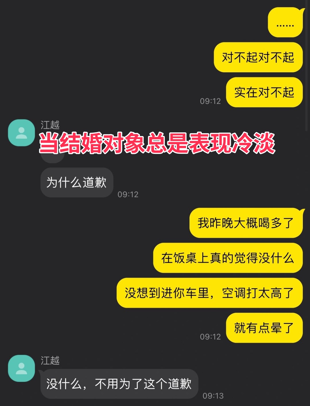 儿子一晚上要了我三回怎么办面对儿子一晚上需求三次的困惑与应对策略
