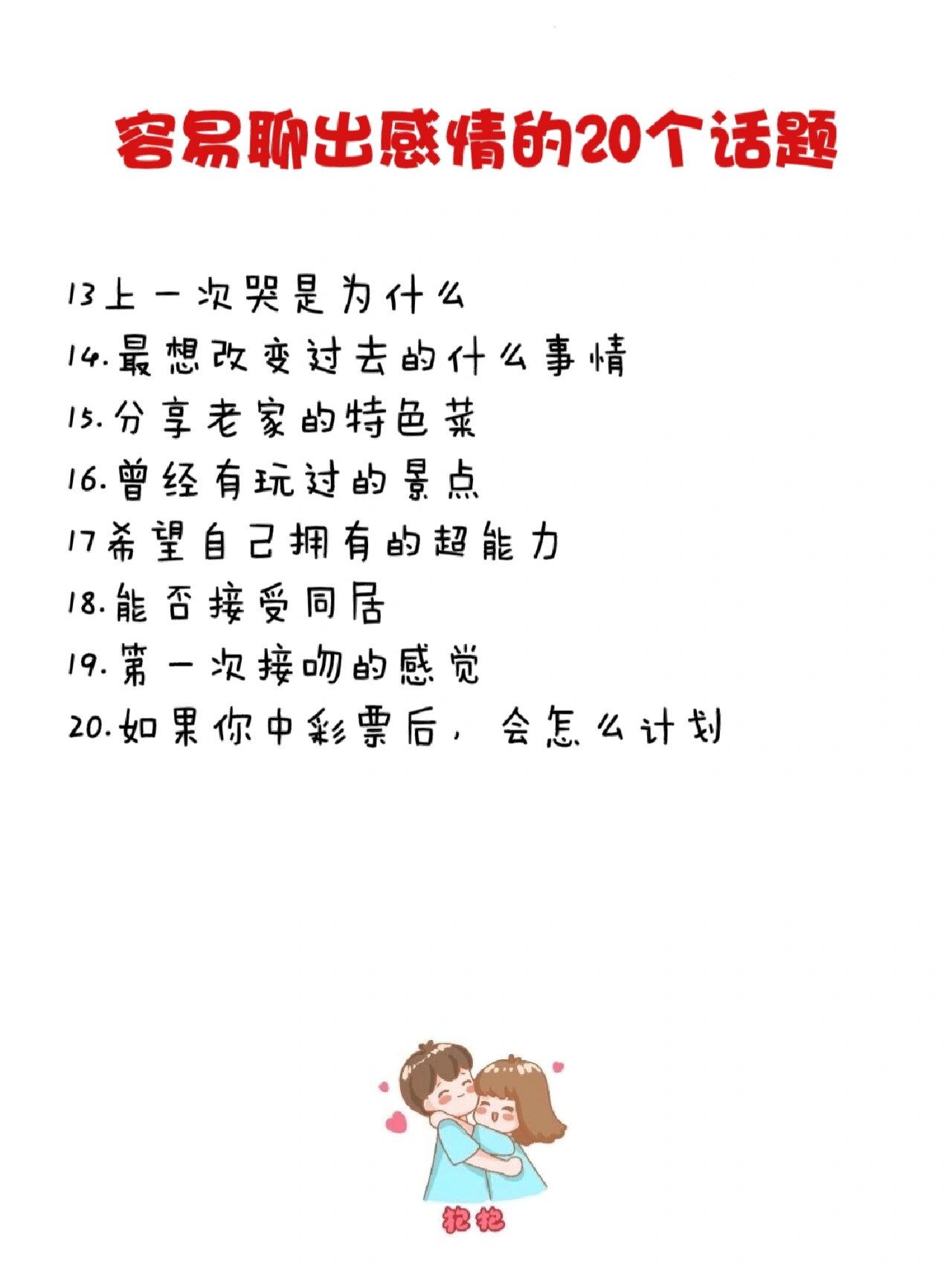 朋友的妈妈——一次难忘的6完电经历-第2张图片