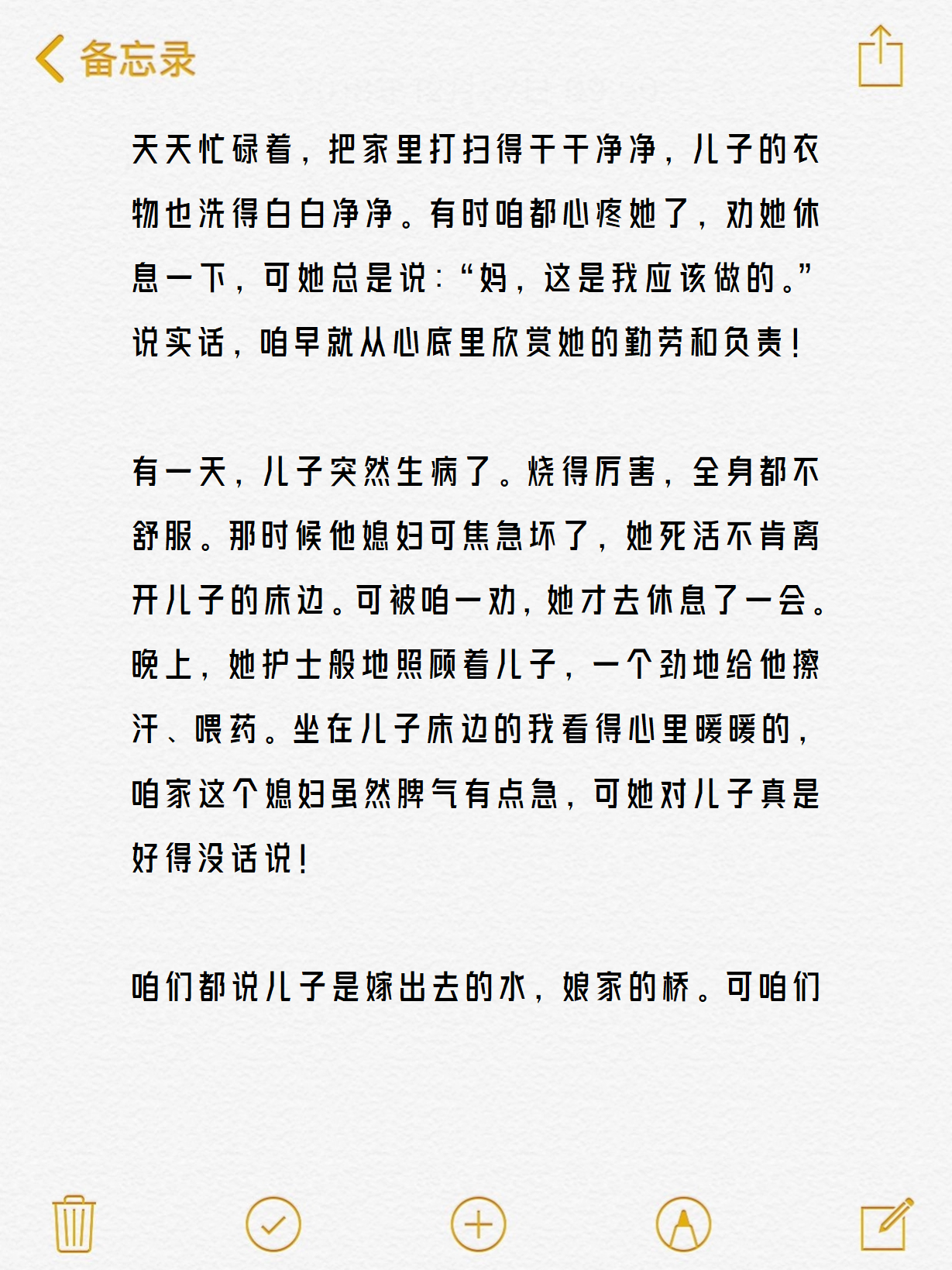儿子一晚上要了我5回咋办面对儿子一晚上五次需求，如何妥善处理？
