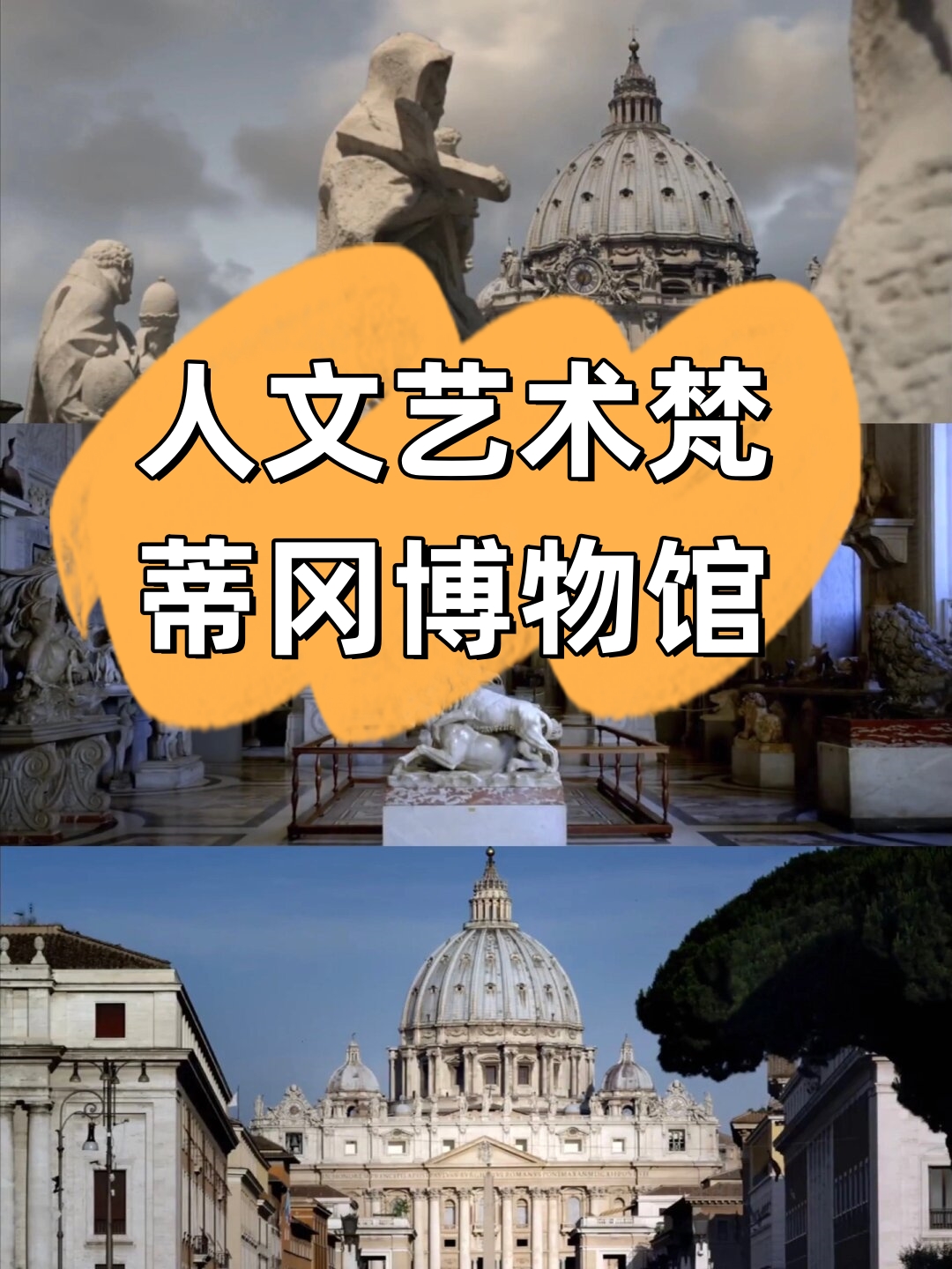 顶级西方大但人文艺术作品顶级西方大的人文艺术作品，跨越时空的瑰宝-第2张图片