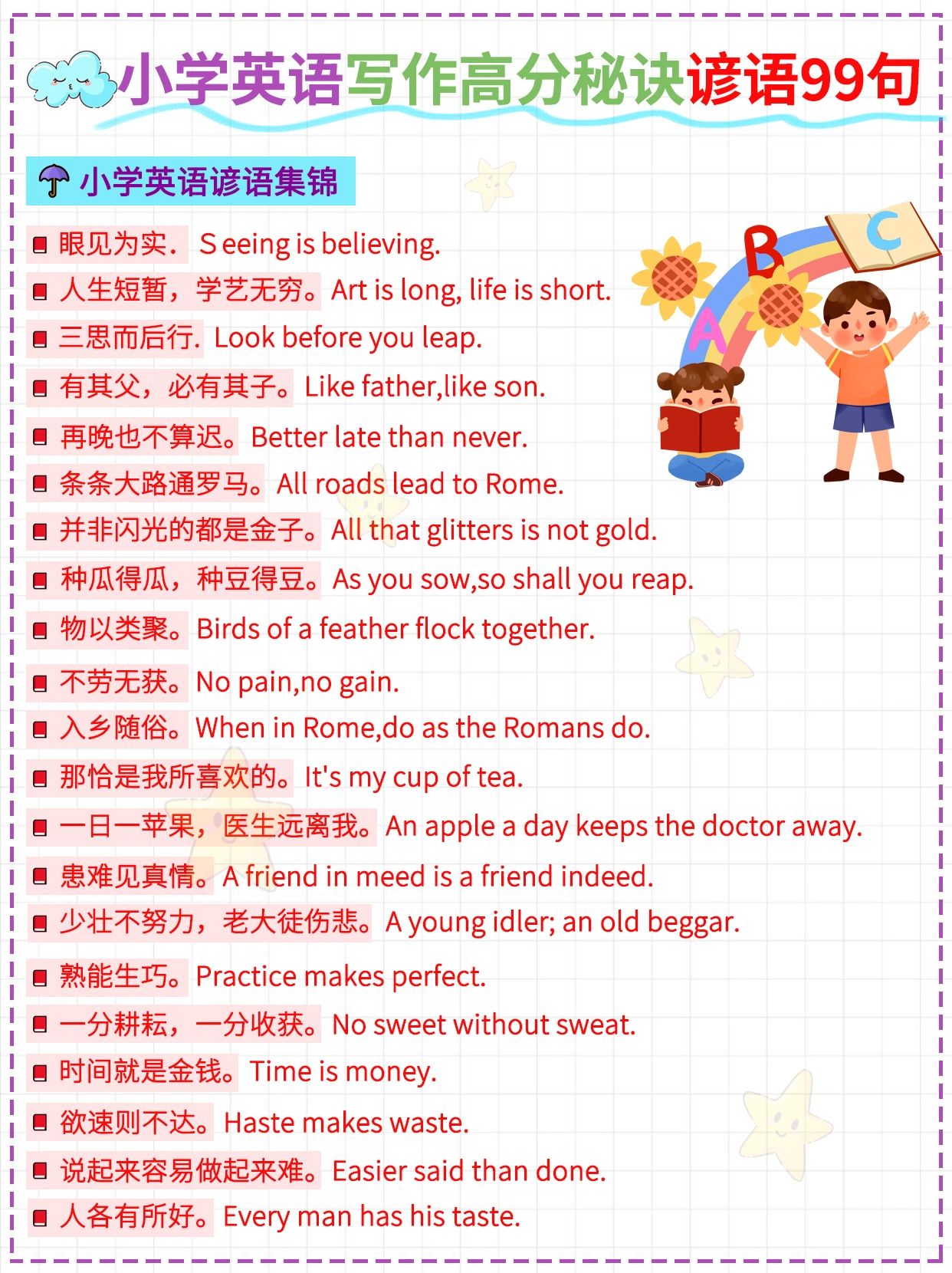 把英语课代表的处破了视频英语课代表的意外突破——一次不寻常的学习经历-第1张图片