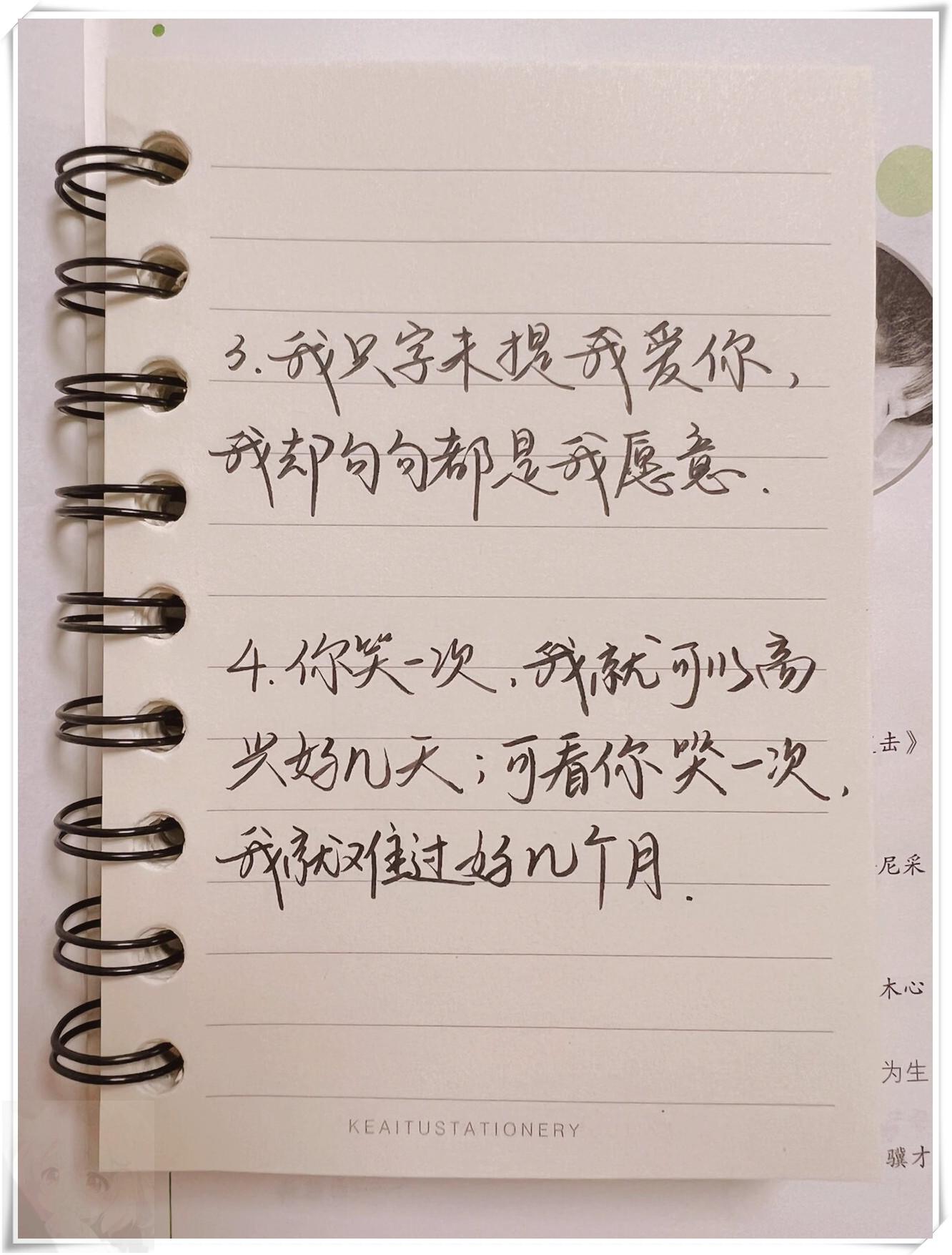 女人最怕大头女人最怕大头——一种误解的探讨-第2张图片