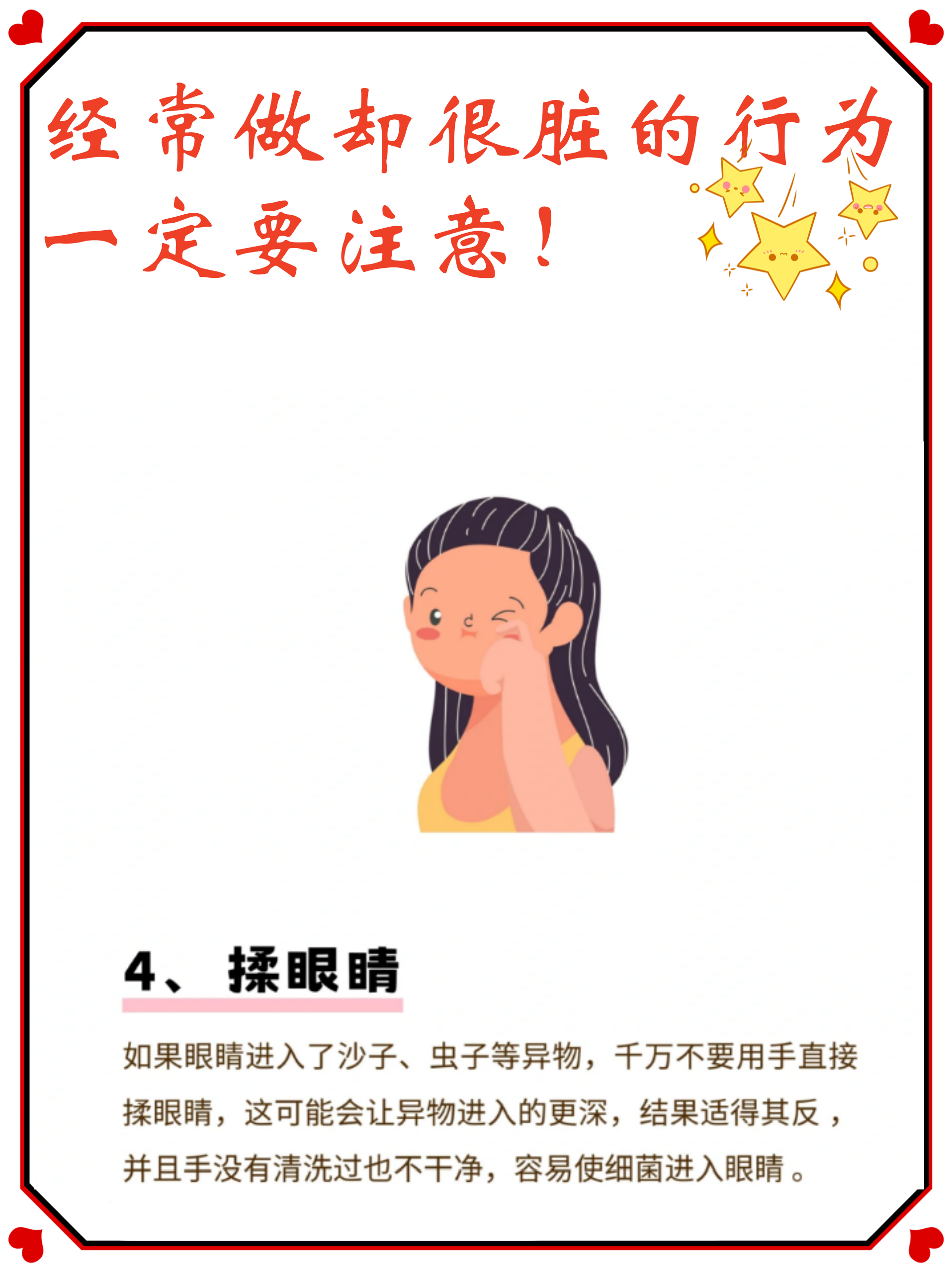 关于厕所使用行为的探讨，美女在厕所撒尿的背后-第2张图片