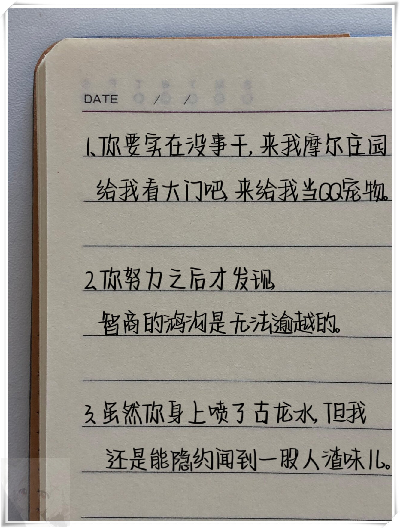 为什么一进去就叫为何一进入某些场合或环境就会听到叫声？