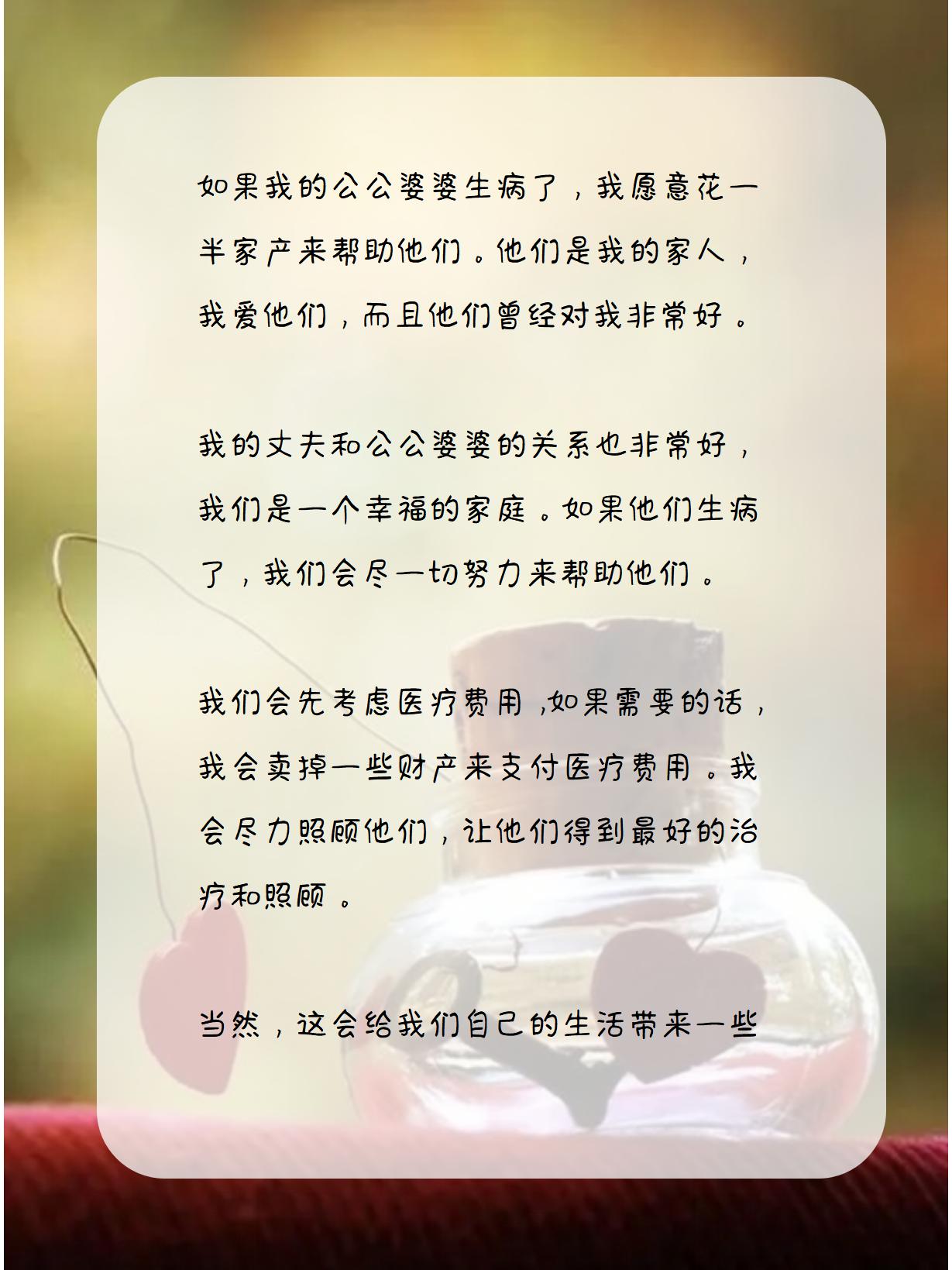 老公不在，儿子就是我的力量-第2张图片