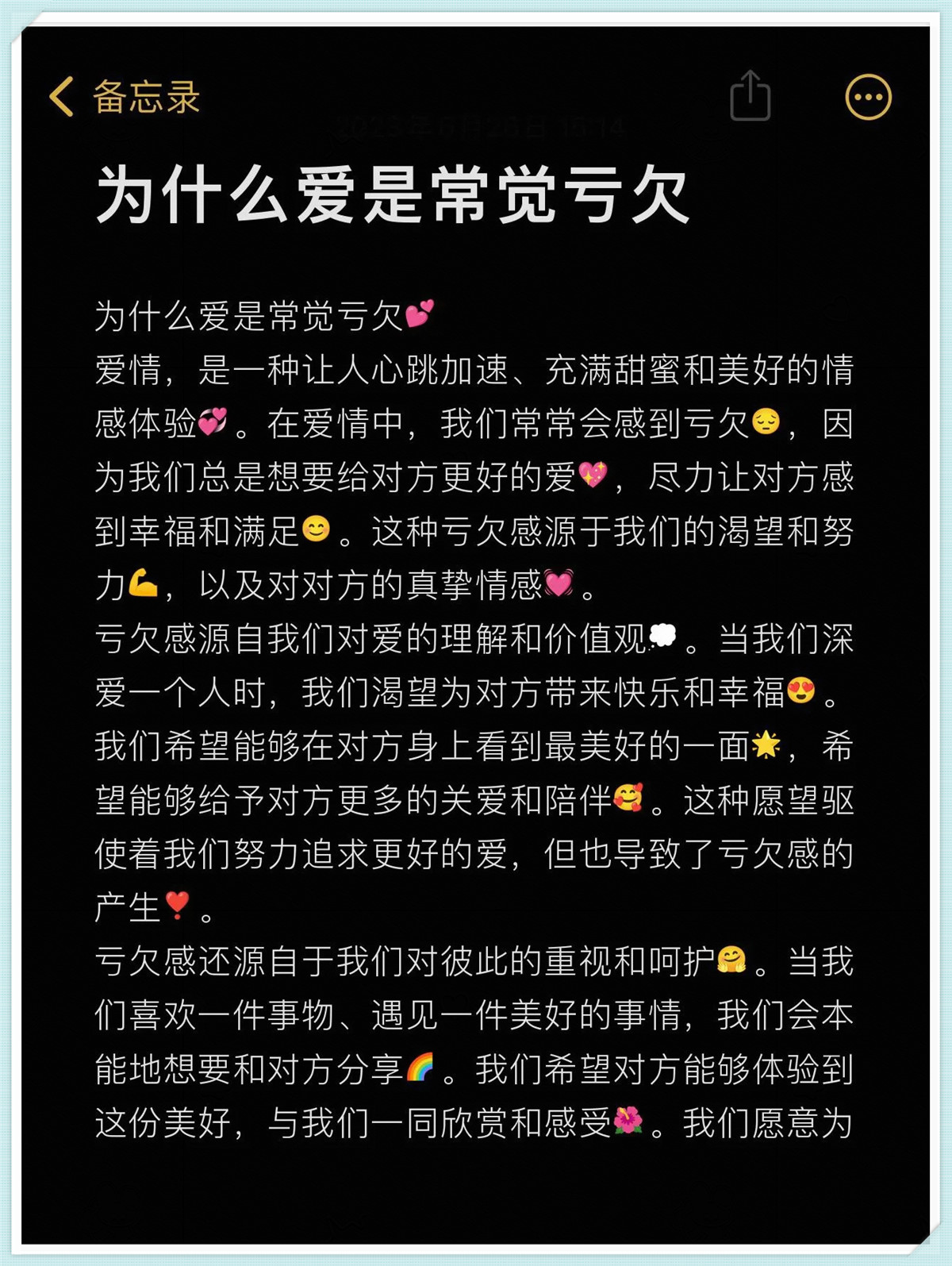 关于够了的启示，情感与满足的交汇