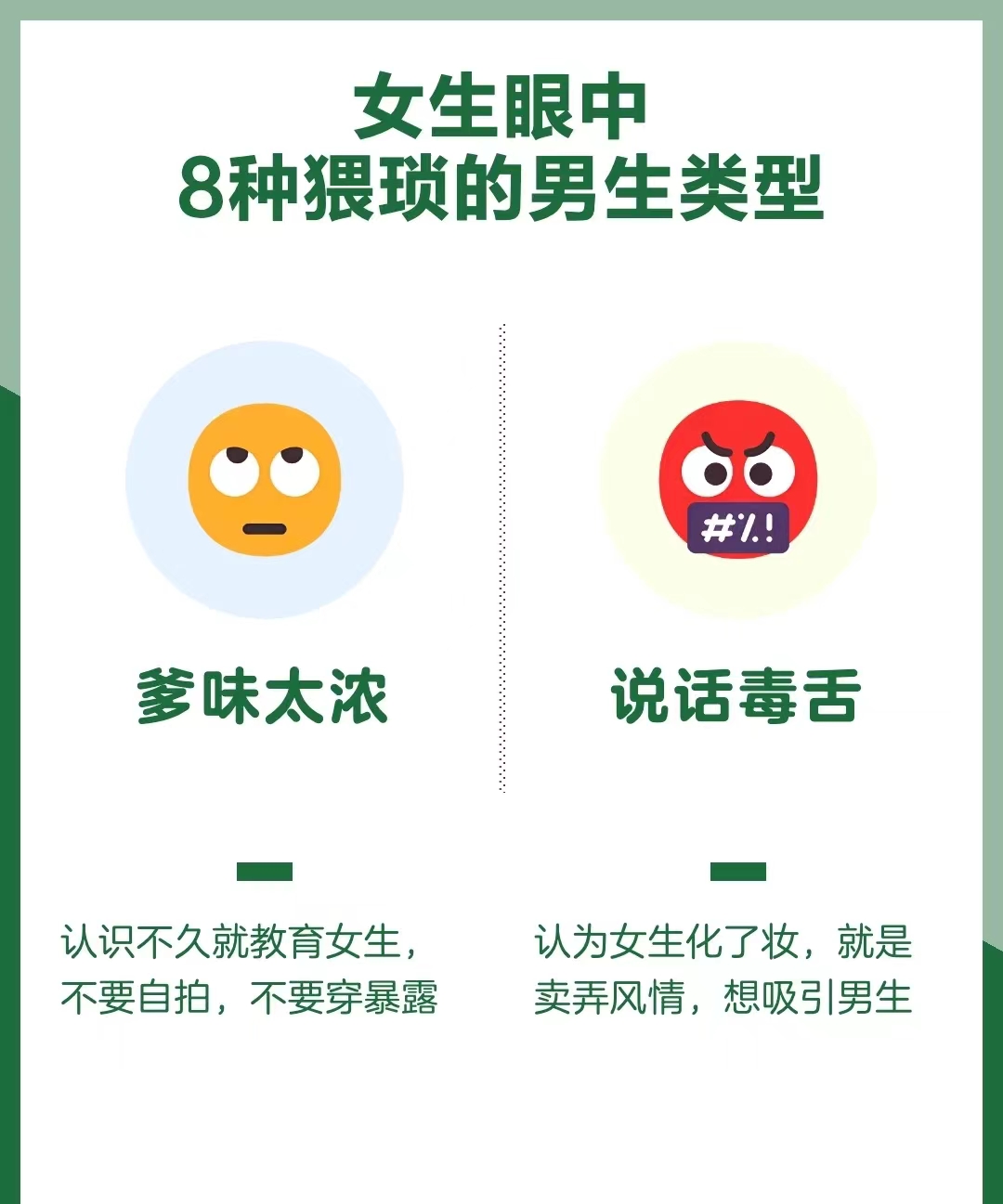 刚开荤的男生是不是时刻想着的初尝荤腥的男生是否时刻心驰神往？