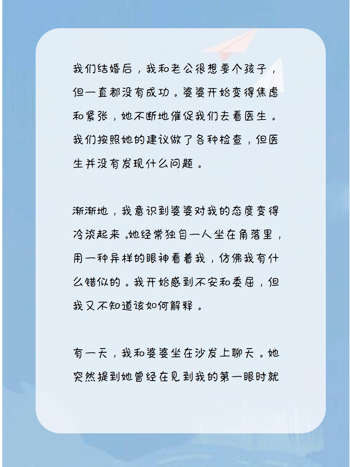 看到老公在婆婆身上一家亲就生气感悟看到老公在婆婆身上一家亲的温暖与力量-第1张图片