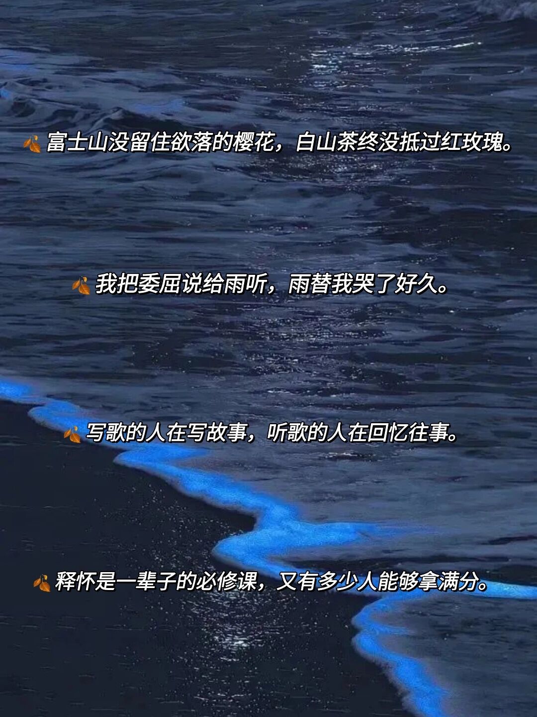 真紧的呼唤，我喜欢的声音-第2张图片