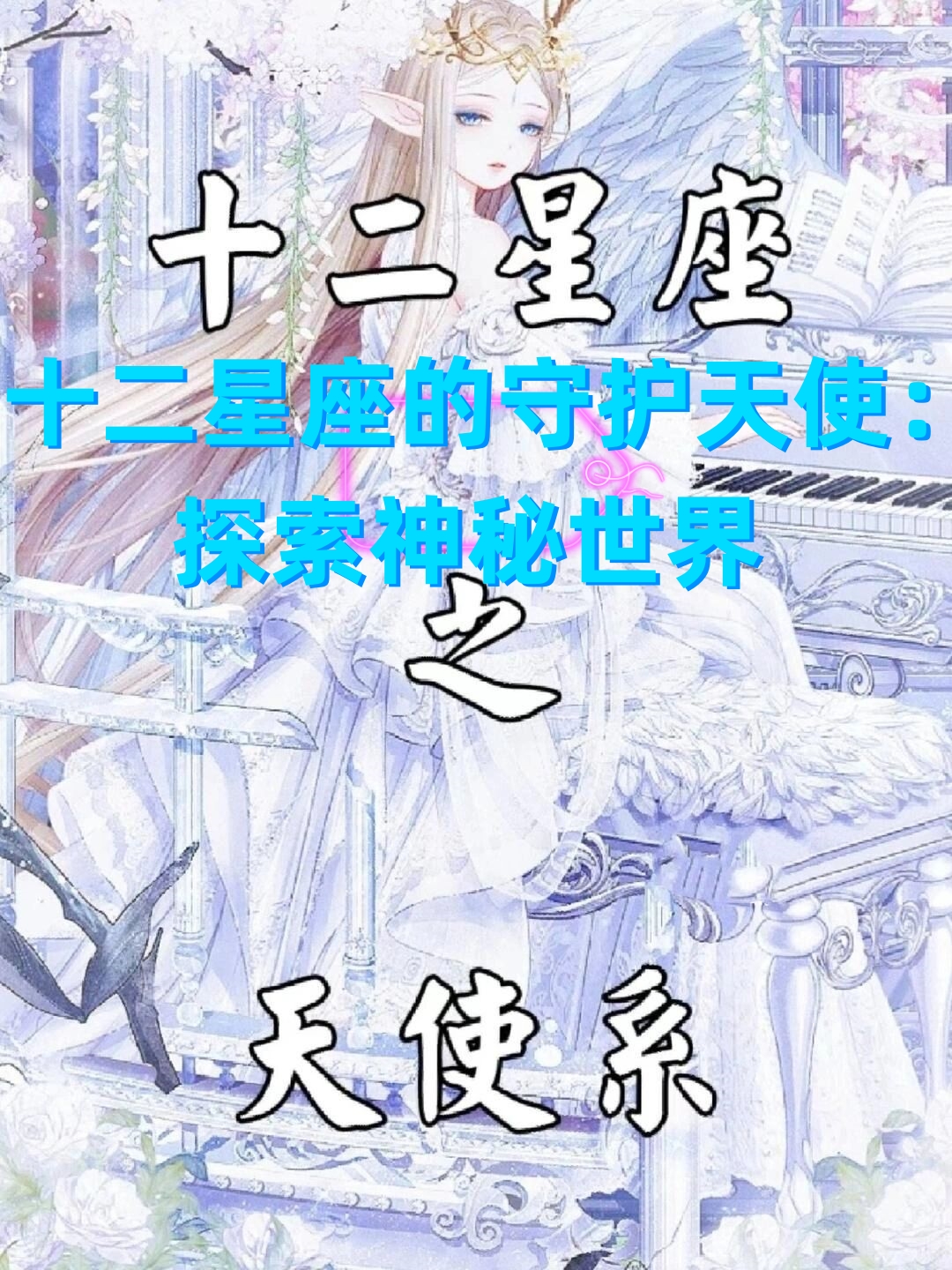 8888y探索神秘世界——8888y的奇幻之旅-第1张图片