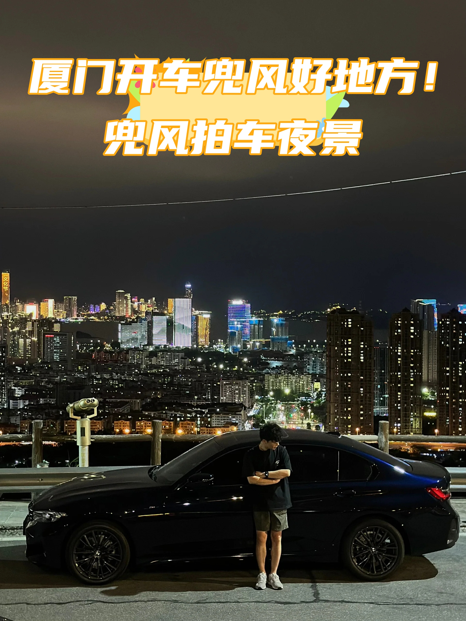 探索网络世界中的极速车车之旅——关于bl车车好快的车车p网站的深度解析