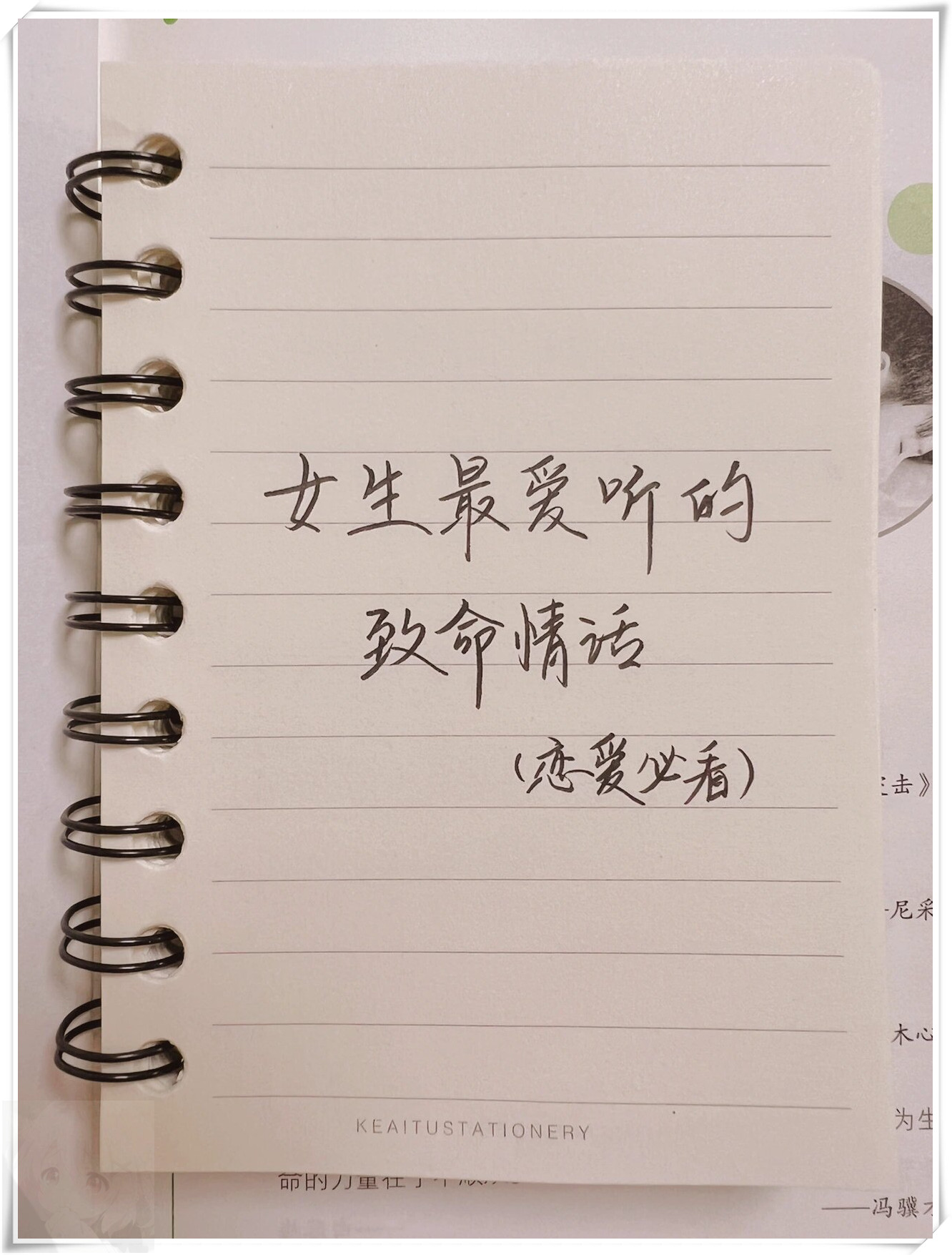 男生与女生共同经历的30分钟，深入交流的挑战与信息交流的百条记录