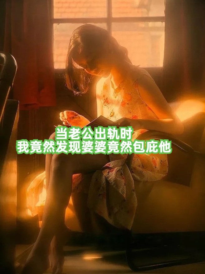 综合色情现象的探讨