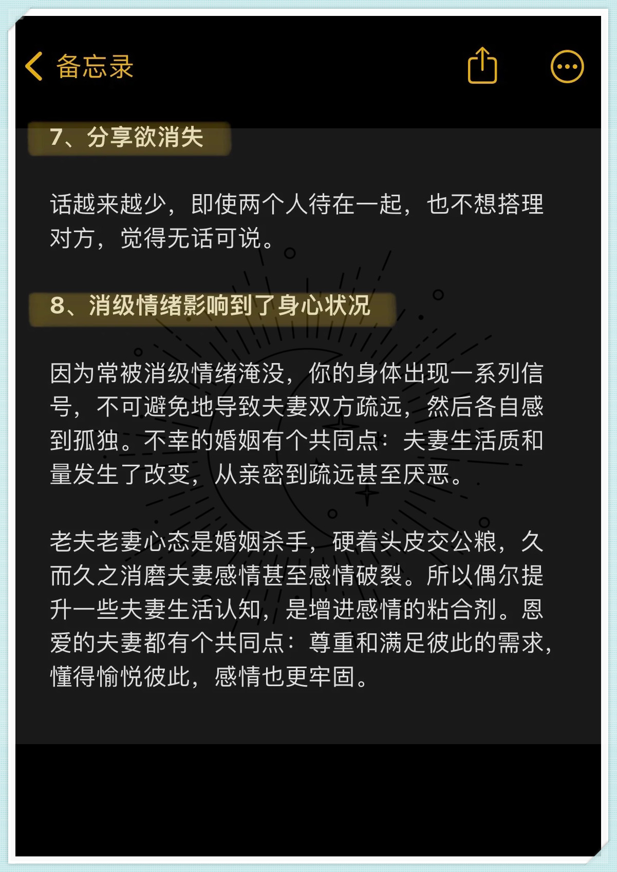 夫妻网名微信名字夫妻网，构建情感交流的数字桥梁