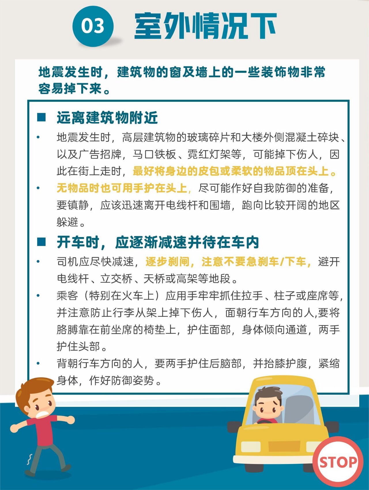 四川地震预测四川地震预测，科技助力，守护生命安全
