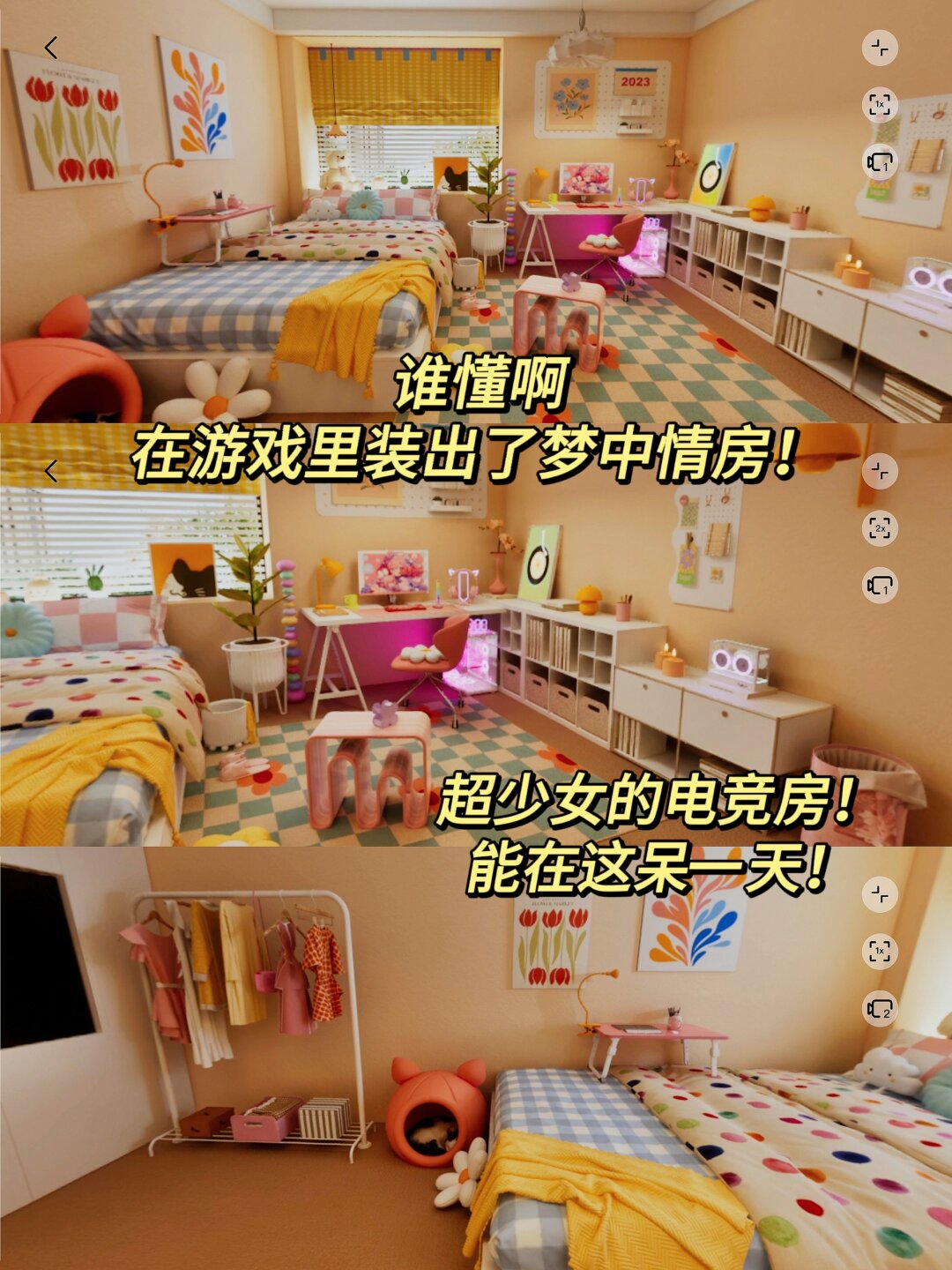 可以对女生做什么都可以的手游女生专属手游，无限可能，随心所欲-第3张图片