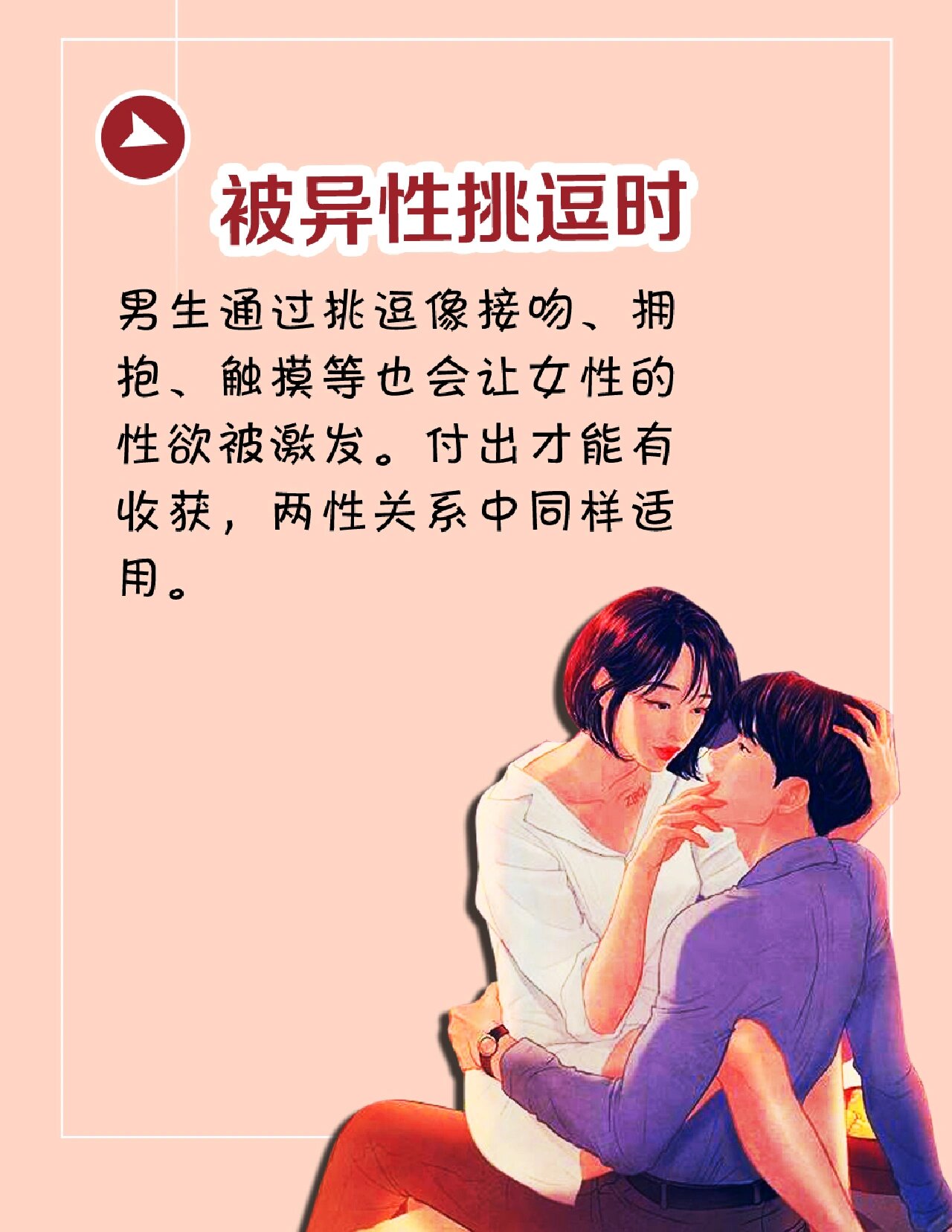 欧美与亚洲精品，探索最猛性的性爱文化