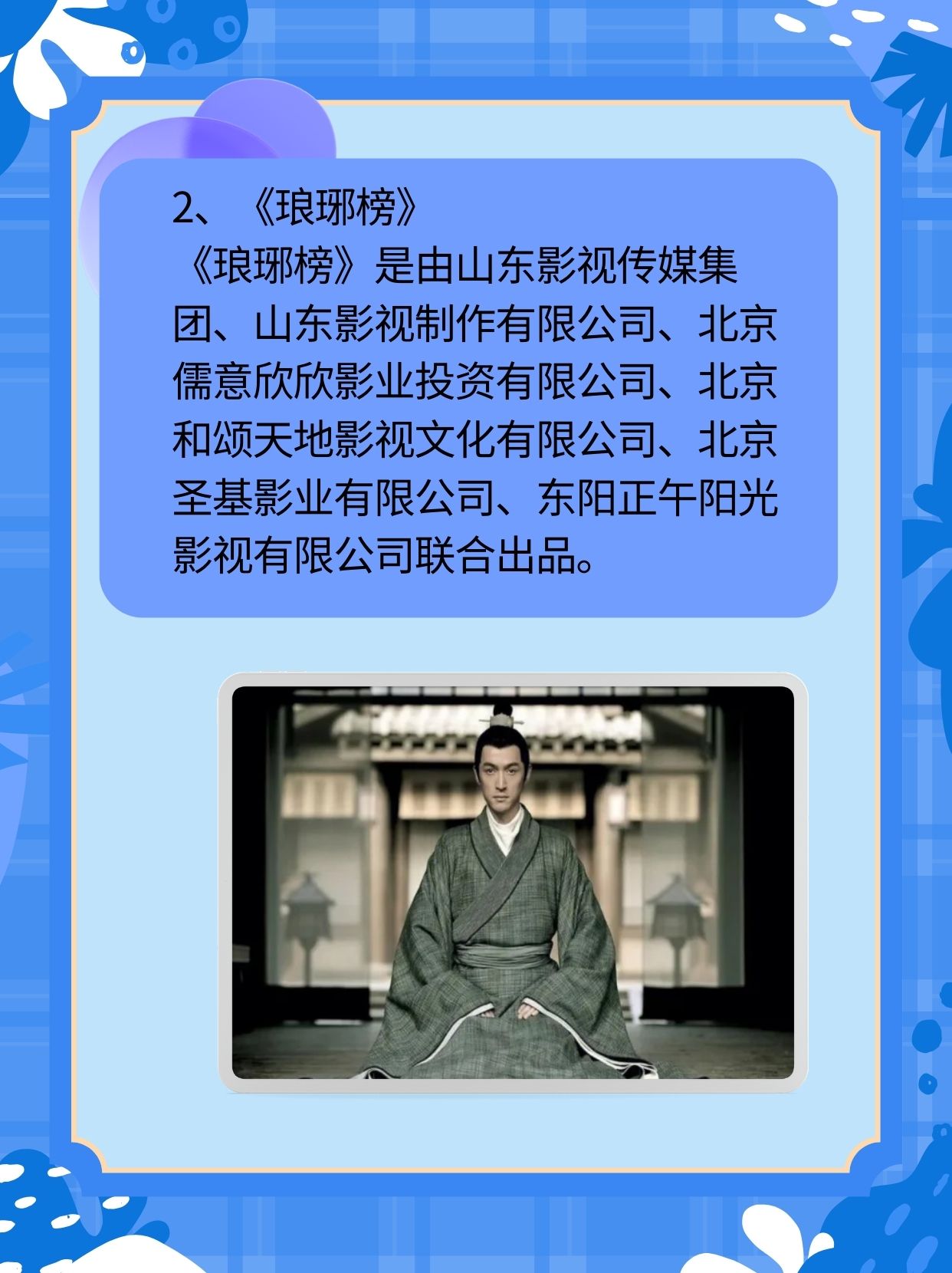 优质下载电视剧的网站推荐-第2张图片