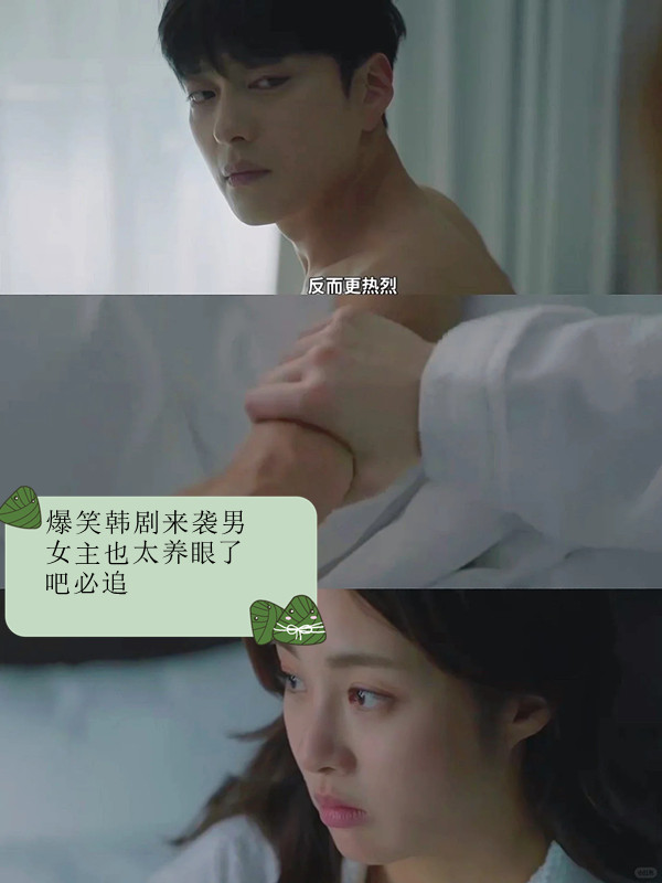 关于韩剧的探讨，深度解析与内容规范-第3张图片