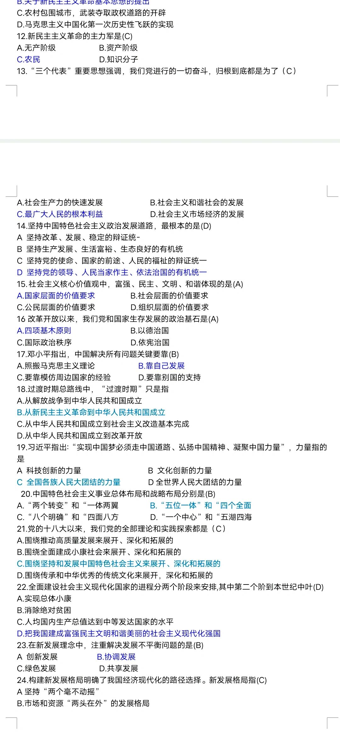 成人在线手机版视频，理解其重要性及注意事项