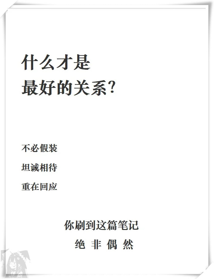 二垒都没挂上什么意思二垒都没挂上，解读一种情感与生活的状态-第3张图片
