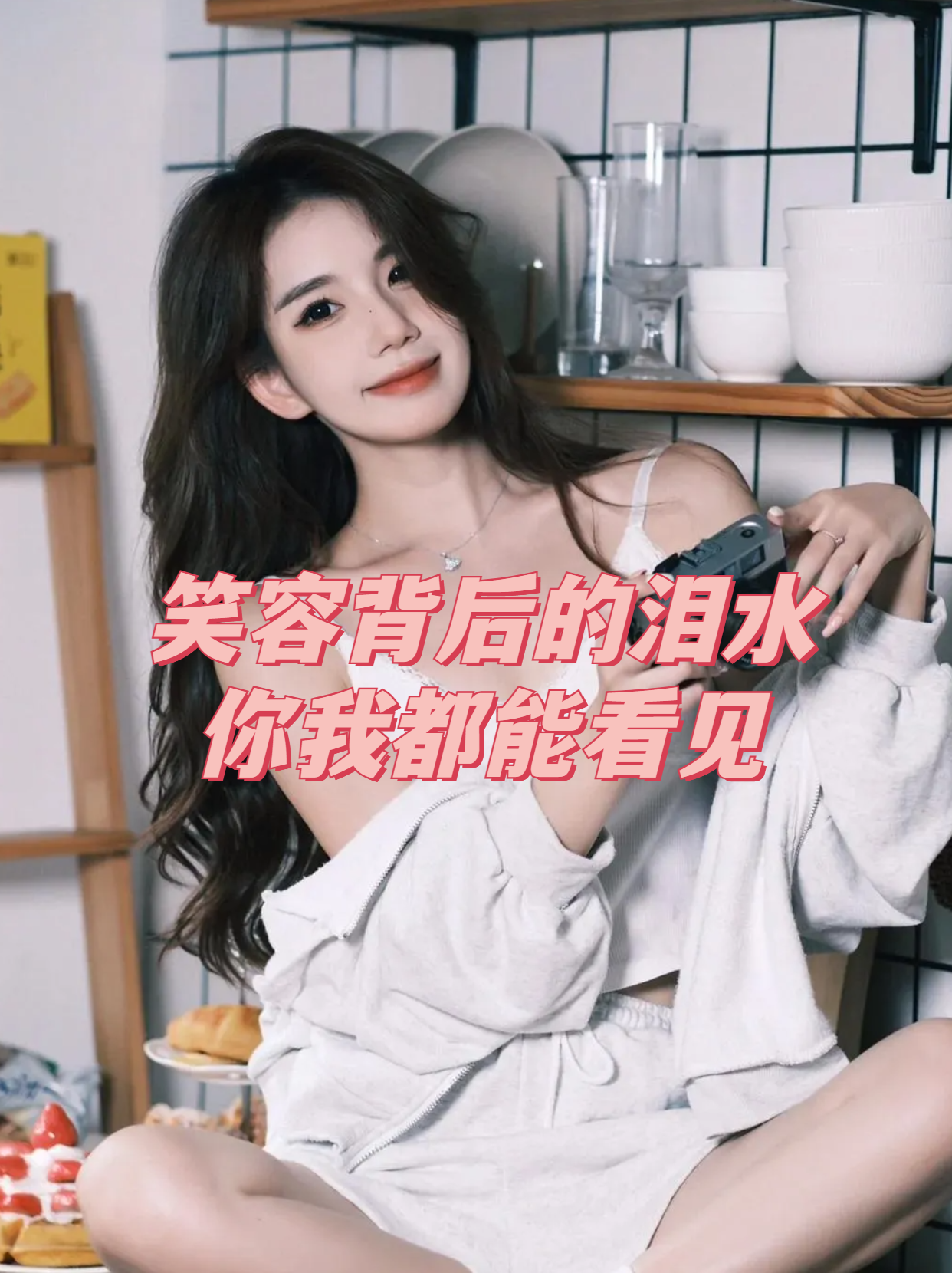 敌伦交换小敏小静小雅第20集几个男人轮敌伦交换第20集，小敏、小静、小雅的命运交织