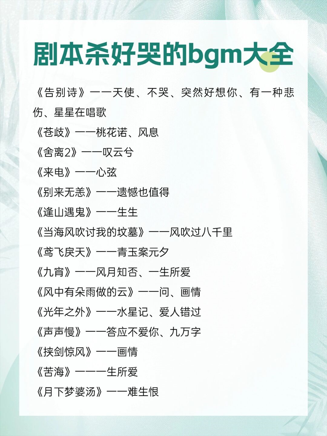 情感之泪，男生为何弄哭另一个男生-第2张图片