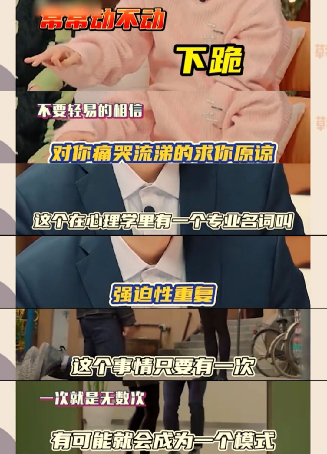 男人轻薄女人的视频网络内容安全的重要性，关于男人狂躁进女人免费视频无遮挡的探讨