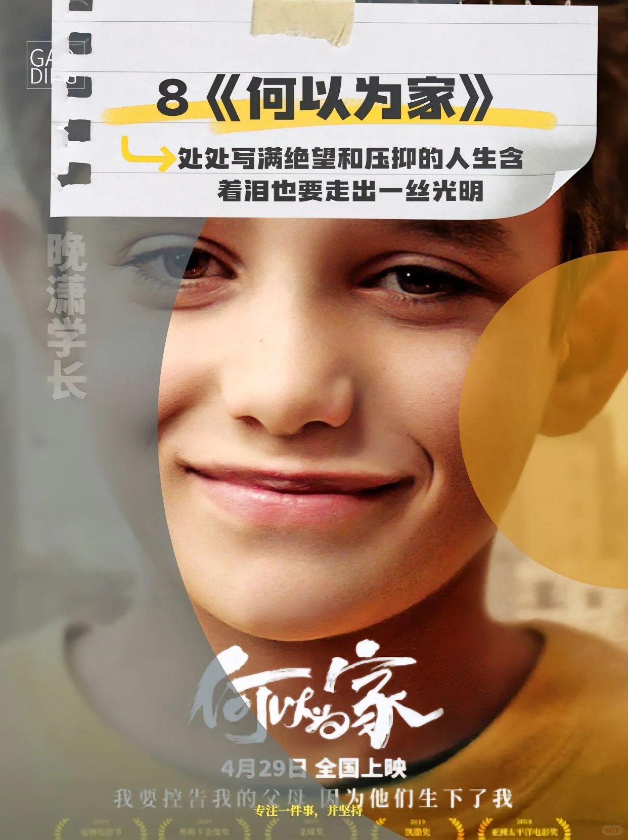 国产单亲家庭伦理视频的探讨与思考-第2张图片