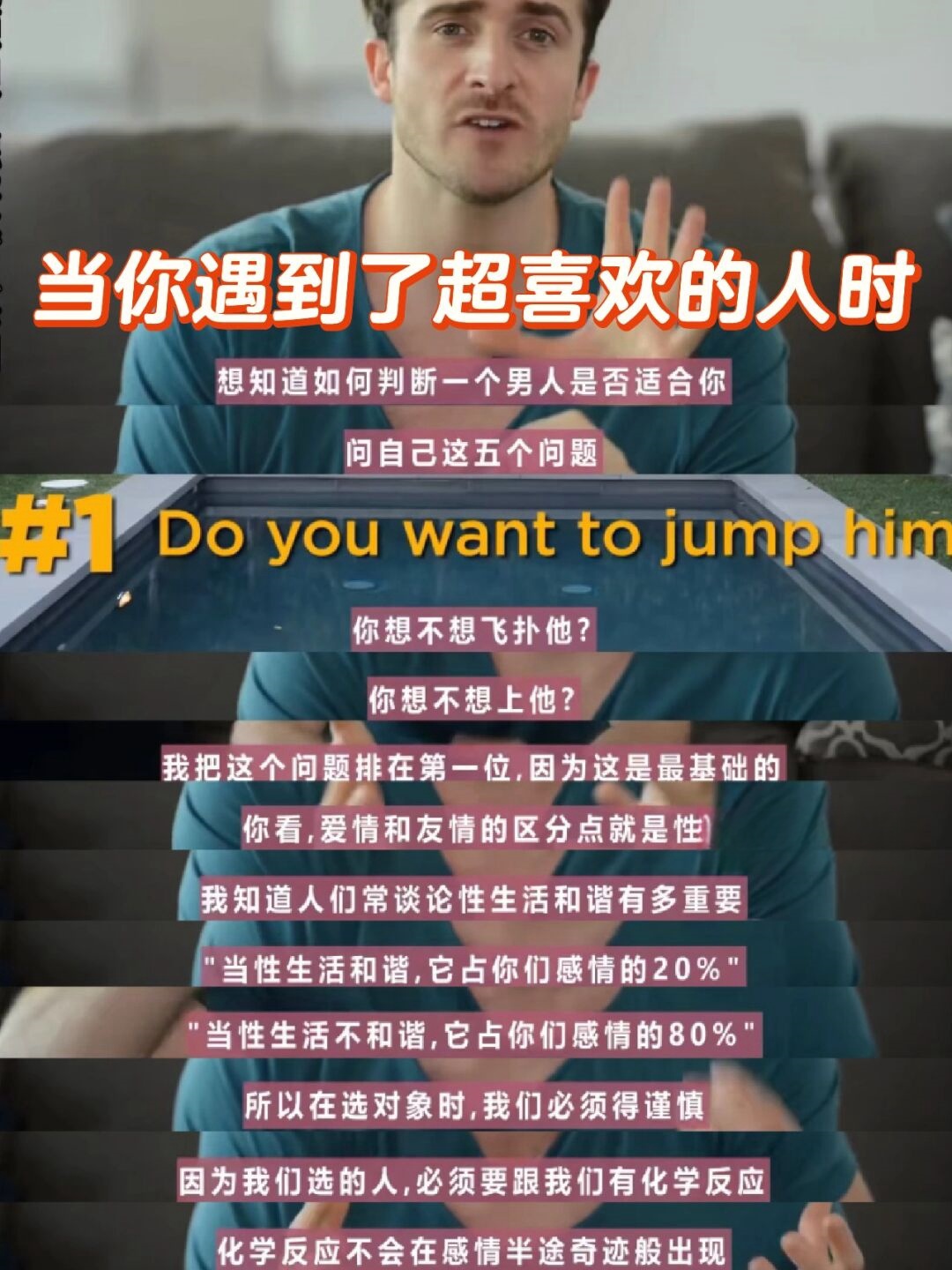 你们老公搞的时候会说什么话夫妻间的默契时刻，揭秘老公在亲密时刻的甜蜜话语