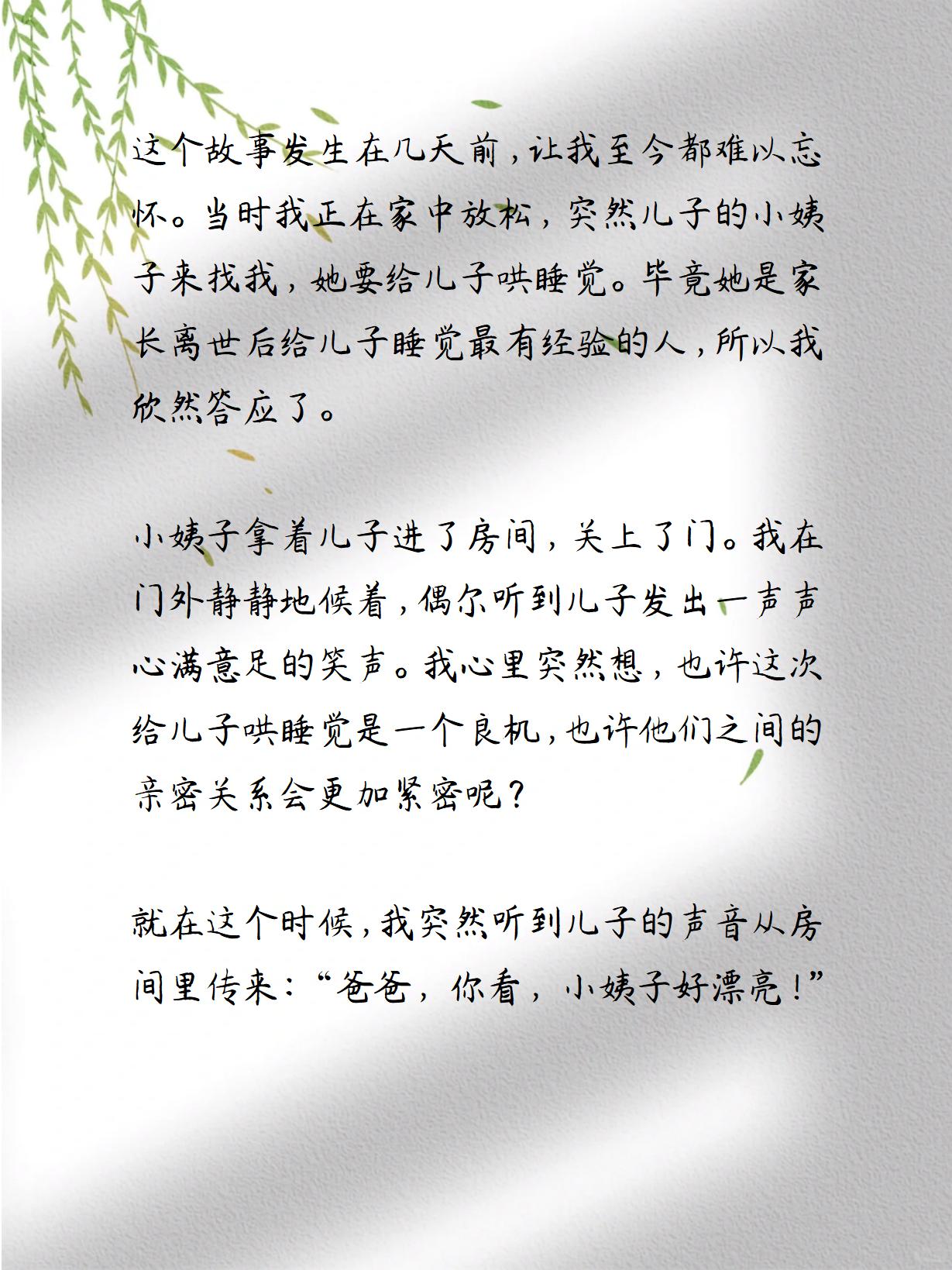关于有多少人跟儿子发生关系的探讨-第2张图片
