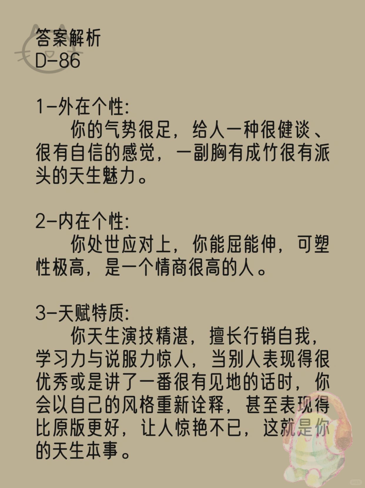 b有几个类型图片B的多样样式图形照片探索-第3张图片