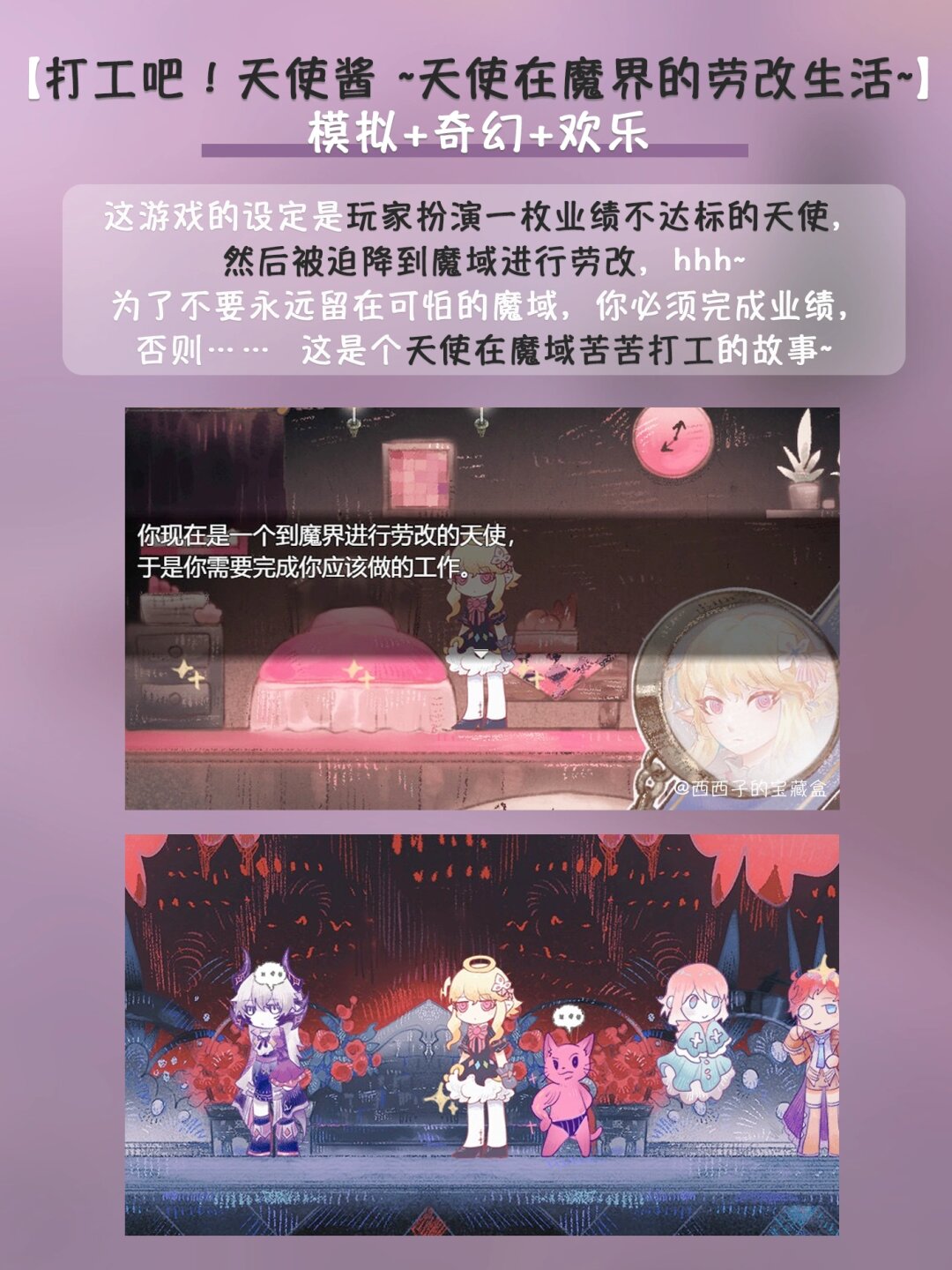 7k7k弹弹7k7k弹弹，一个充满乐趣与挑战的在线游戏体验-第3张图片
