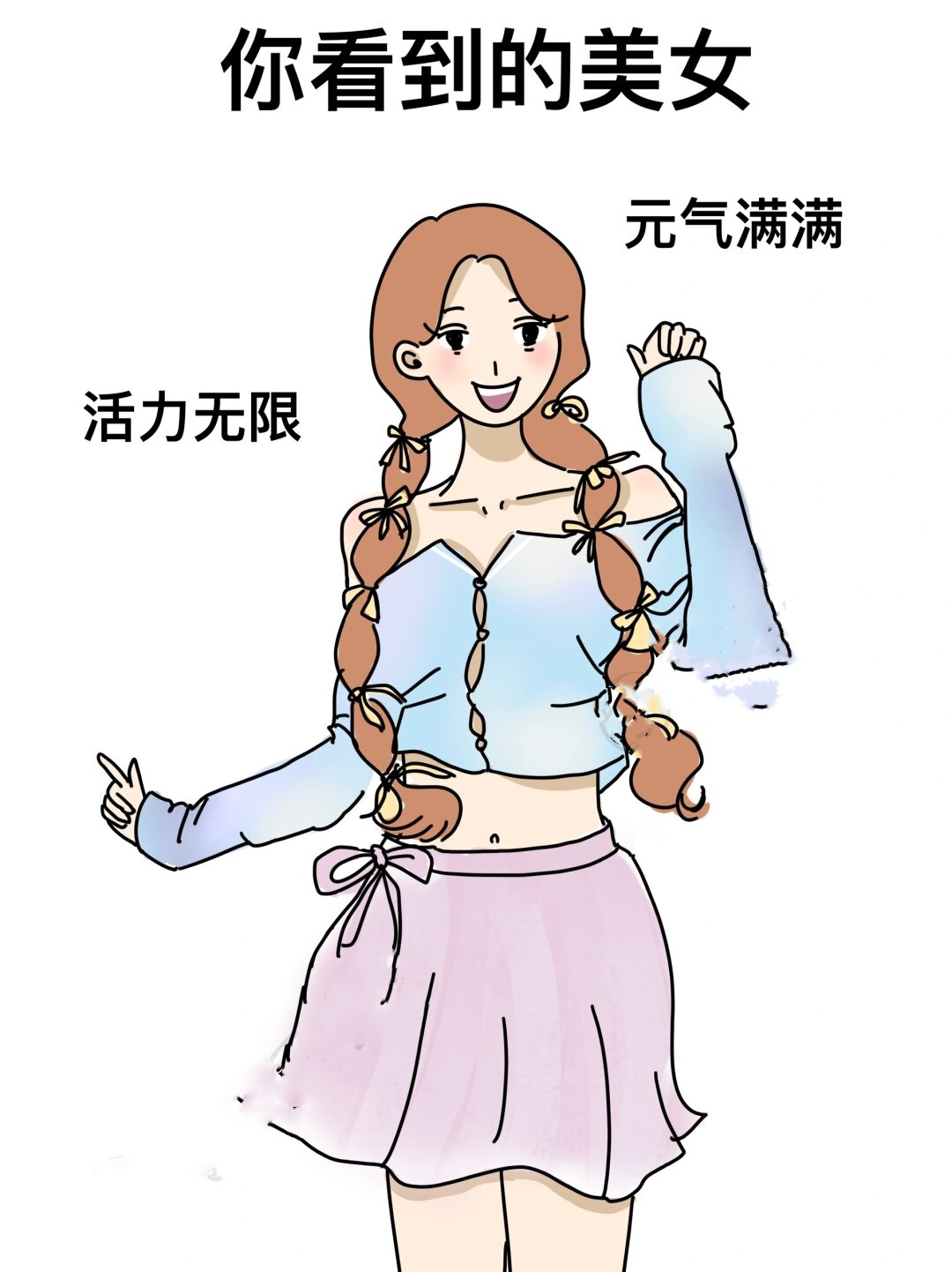 探索美丽背后的神秘——美女屁沟的魅力-第1张图片
