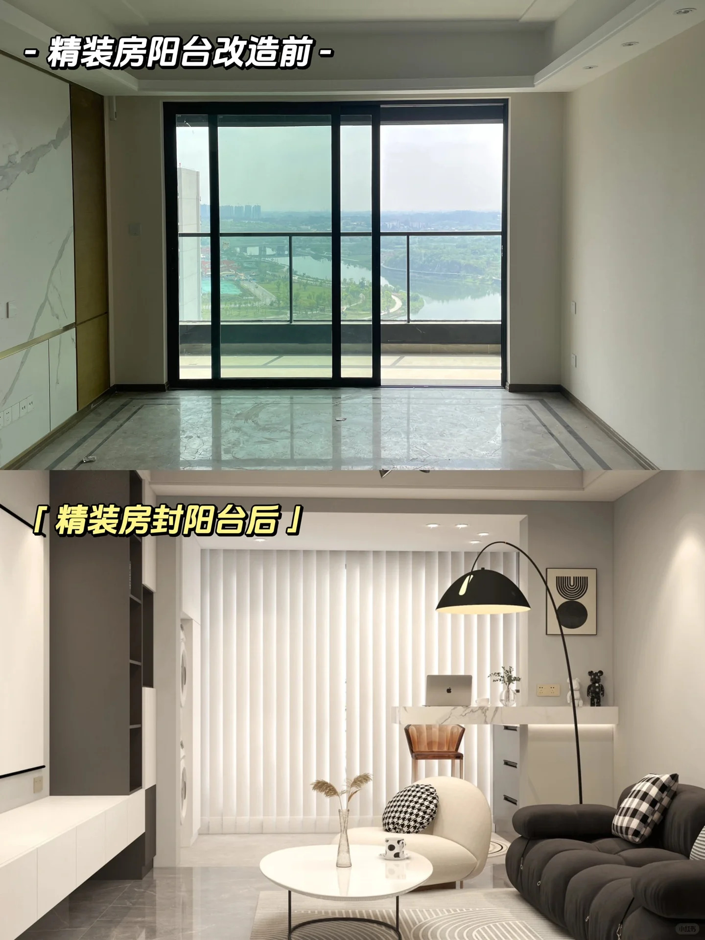 为了销售房子在阳台满足阳台上的销售艺术，如何满足客户需求以销售房子